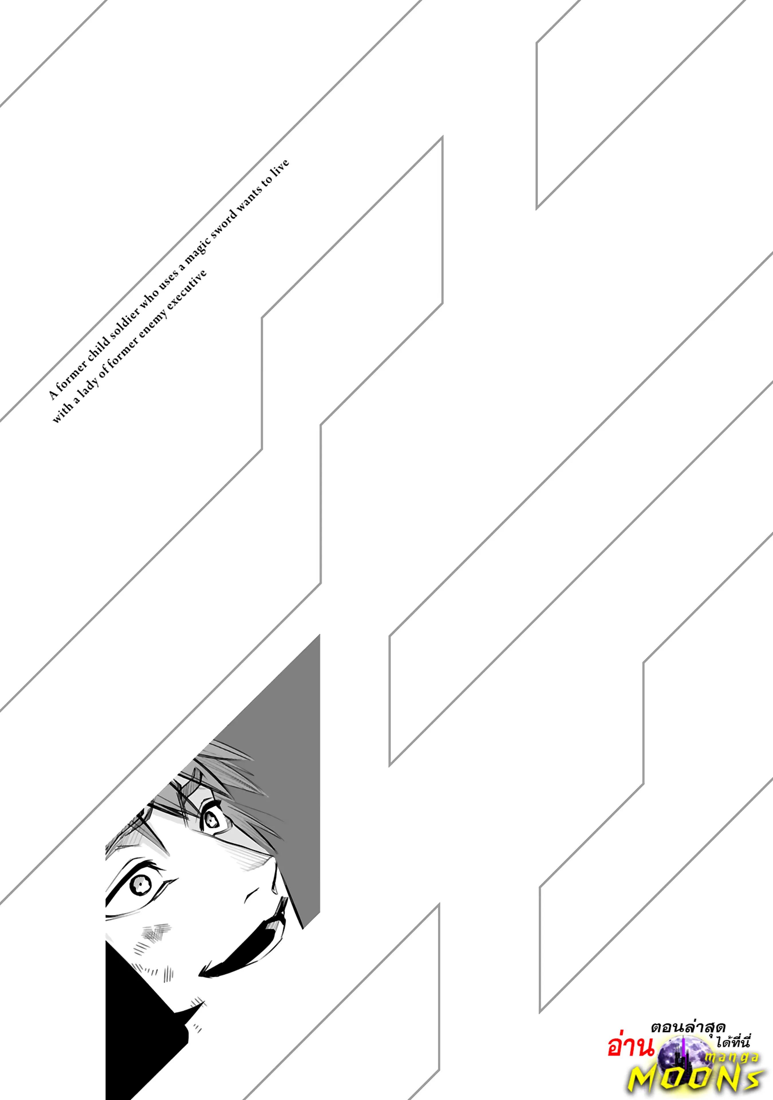 Manga-lc-com อ่านมังงะ อ่านการ์ตูน ออนไลน์ ฟรี Maken Tsukai no Moto Shounen Hei wa, Moto Teki Kanbu no Onee-san to Issho ni Ikitai หนุ่มน้อยนักดาบเวทย์ กับ ปีศาจสาวผู้บริหารทัพจอมมาร ตอนที่ 1 2 3 4 5 6 7 8 9 10 11 12 13 14 ฟรี ไม่มีโฆษณา Manga-lc - อ่าน มังงะ อ่าน การ์ตูน ออนไลน์ อ่านมังงะ ฟรี