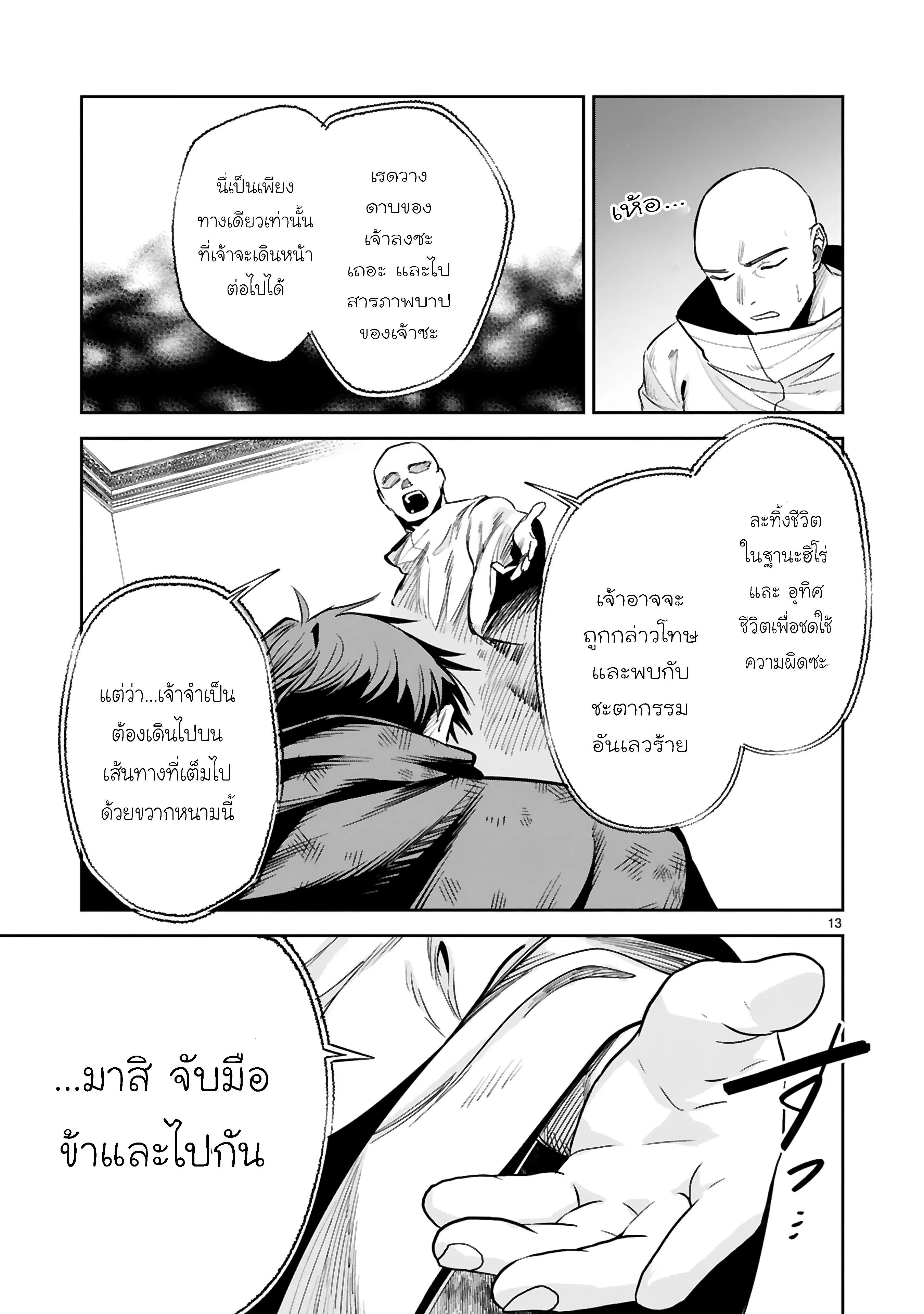 Manga-lc-com อ่านมังงะ อ่านการ์ตูน ออนไลน์ ฟรี Maken Tsukai no Moto Shounen Hei wa, Moto Teki Kanbu no Onee-san to Issho ni Ikitai หนุ่มน้อยนักดาบเวทย์ กับ ปีศาจสาวผู้บริหารทัพจอมมาร ตอนที่ 1 2 3 4 5 6 7 8 9 10 11 12 13 14 ฟรี ไม่มีโฆษณา Manga-lc - อ่าน มังงะ อ่าน การ์ตูน ออนไลน์ อ่านมังงะ ฟรี