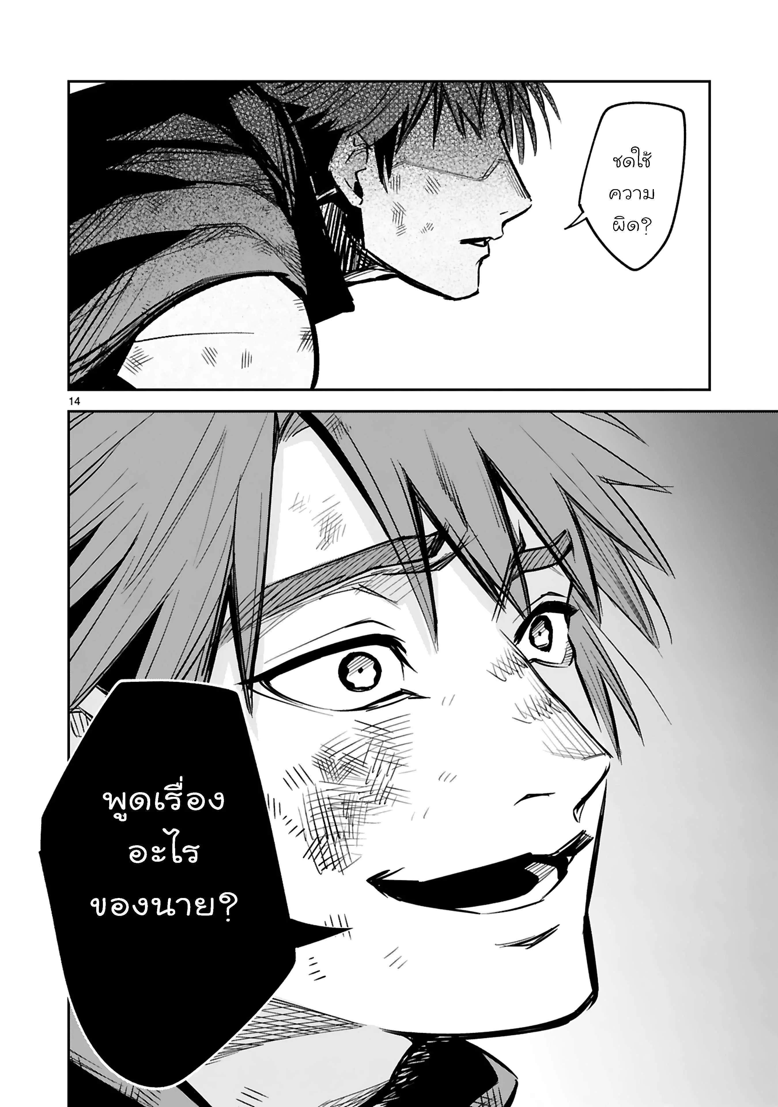 Manga-lc-com อ่านมังงะ อ่านการ์ตูน ออนไลน์ ฟรี Maken Tsukai no Moto Shounen Hei wa, Moto Teki Kanbu no Onee-san to Issho ni Ikitai หนุ่มน้อยนักดาบเวทย์ กับ ปีศาจสาวผู้บริหารทัพจอมมาร ตอนที่ 1 2 3 4 5 6 7 8 9 10 11 12 13 14 ฟรี ไม่มีโฆษณา Manga-lc - อ่าน มังงะ อ่าน การ์ตูน ออนไลน์ อ่านมังงะ ฟรี
