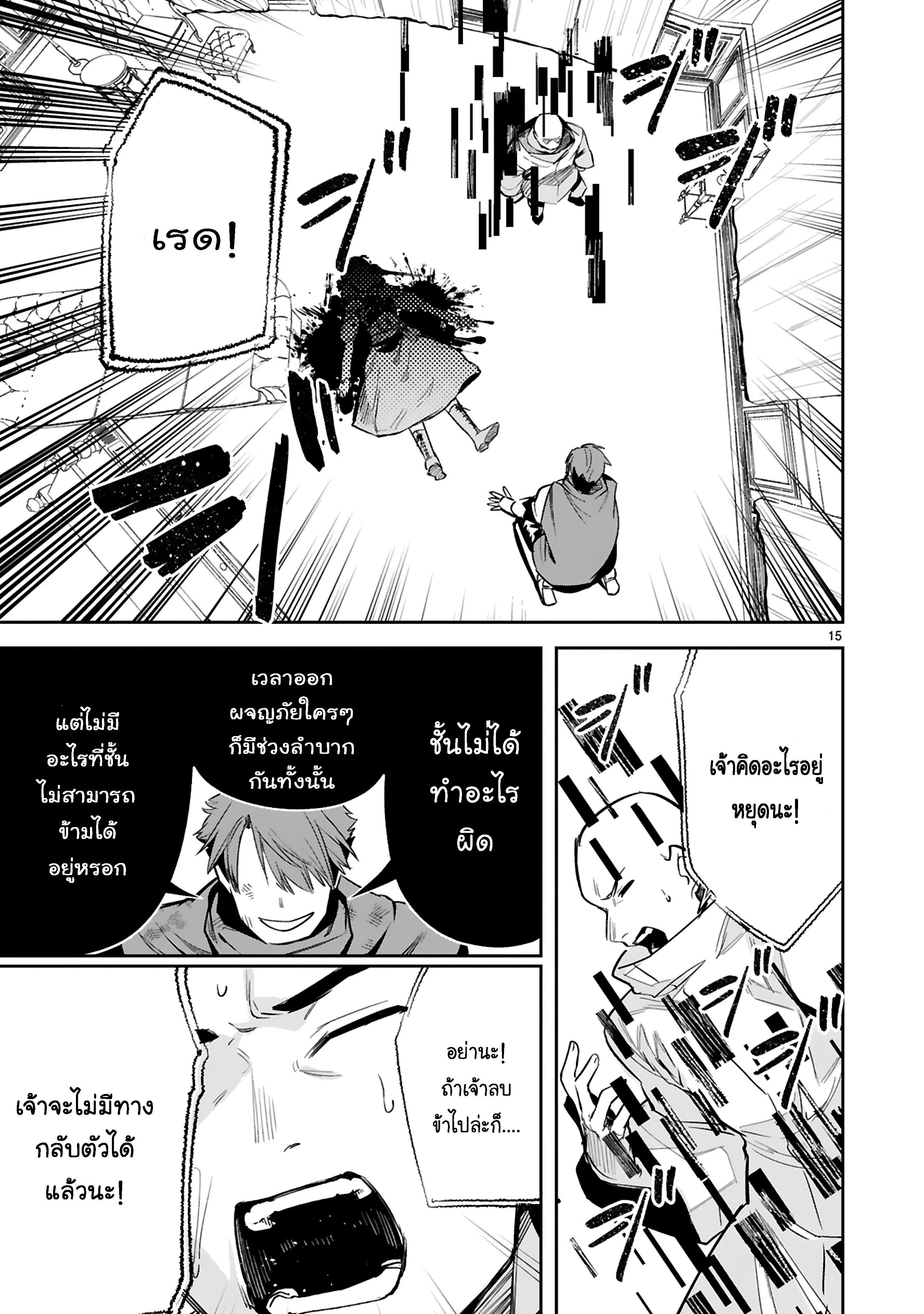 Manga-lc-com อ่านมังงะ อ่านการ์ตูน ออนไลน์ ฟรี Maken Tsukai no Moto Shounen Hei wa, Moto Teki Kanbu no Onee-san to Issho ni Ikitai หนุ่มน้อยนักดาบเวทย์ กับ ปีศาจสาวผู้บริหารทัพจอมมาร ตอนที่ 1 2 3 4 5 6 7 8 9 10 11 12 13 14 ฟรี ไม่มีโฆษณา Manga-lc - อ่าน มังงะ อ่าน การ์ตูน ออนไลน์ อ่านมังงะ ฟรี