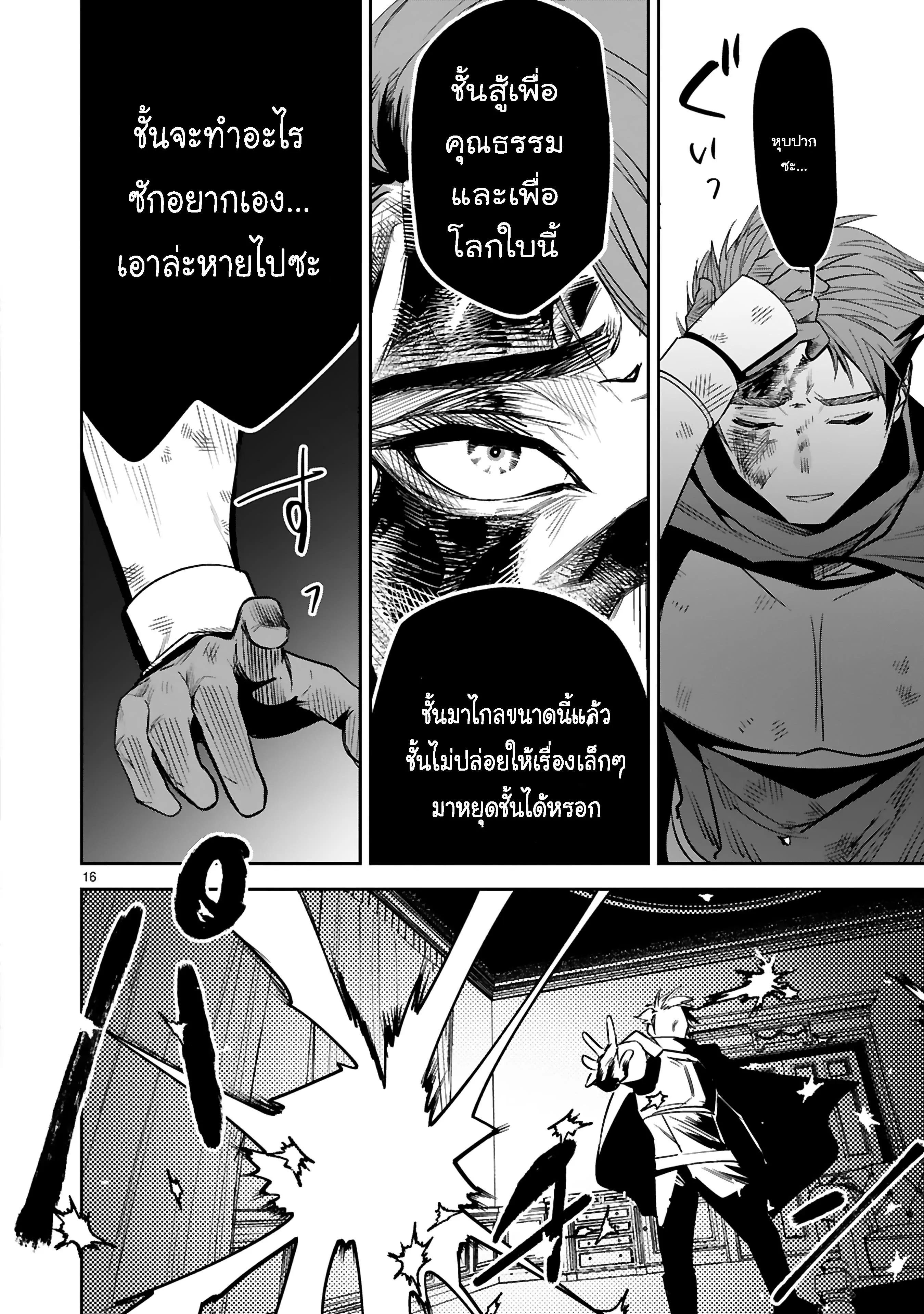 Manga-lc-com อ่านมังงะ อ่านการ์ตูน ออนไลน์ ฟรี Maken Tsukai no Moto Shounen Hei wa, Moto Teki Kanbu no Onee-san to Issho ni Ikitai หนุ่มน้อยนักดาบเวทย์ กับ ปีศาจสาวผู้บริหารทัพจอมมาร ตอนที่ 1 2 3 4 5 6 7 8 9 10 11 12 13 14 ฟรี ไม่มีโฆษณา Manga-lc - อ่าน มังงะ อ่าน การ์ตูน ออนไลน์ อ่านมังงะ ฟรี
