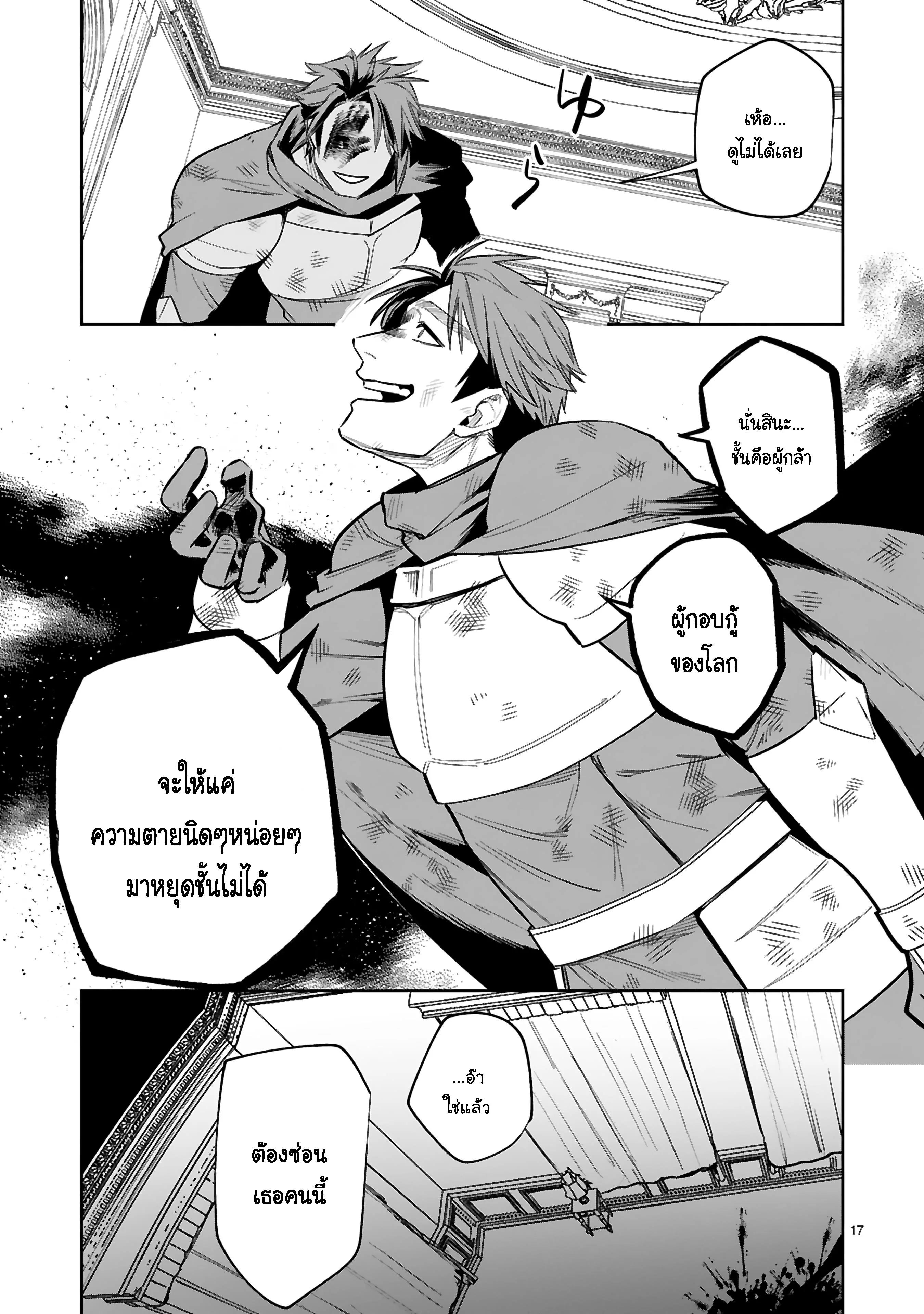 Manga-lc-com อ่านมังงะ อ่านการ์ตูน ออนไลน์ ฟรี Maken Tsukai no Moto Shounen Hei wa, Moto Teki Kanbu no Onee-san to Issho ni Ikitai หนุ่มน้อยนักดาบเวทย์ กับ ปีศาจสาวผู้บริหารทัพจอมมาร ตอนที่ 1 2 3 4 5 6 7 8 9 10 11 12 13 14 ฟรี ไม่มีโฆษณา Manga-lc - อ่าน มังงะ อ่าน การ์ตูน ออนไลน์ อ่านมังงะ ฟรี