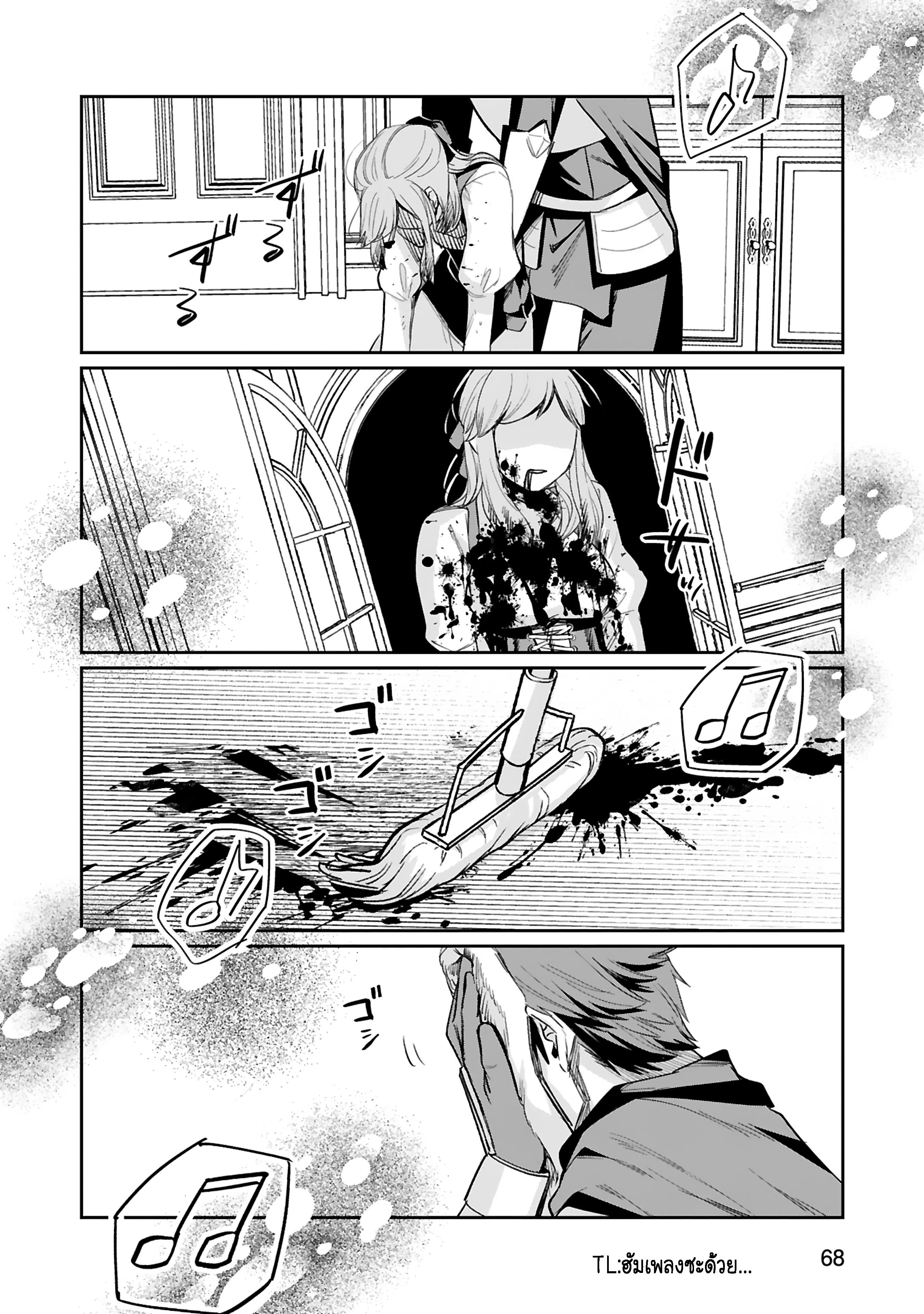 Manga-lc-com อ่านมังงะ อ่านการ์ตูน ออนไลน์ ฟรี Maken Tsukai no Moto Shounen Hei wa, Moto Teki Kanbu no Onee-san to Issho ni Ikitai หนุ่มน้อยนักดาบเวทย์ กับ ปีศาจสาวผู้บริหารทัพจอมมาร ตอนที่ 1 2 3 4 5 6 7 8 9 10 11 12 13 14 ฟรี ไม่มีโฆษณา Manga-lc - อ่าน มังงะ อ่าน การ์ตูน ออนไลน์ อ่านมังงะ ฟรี