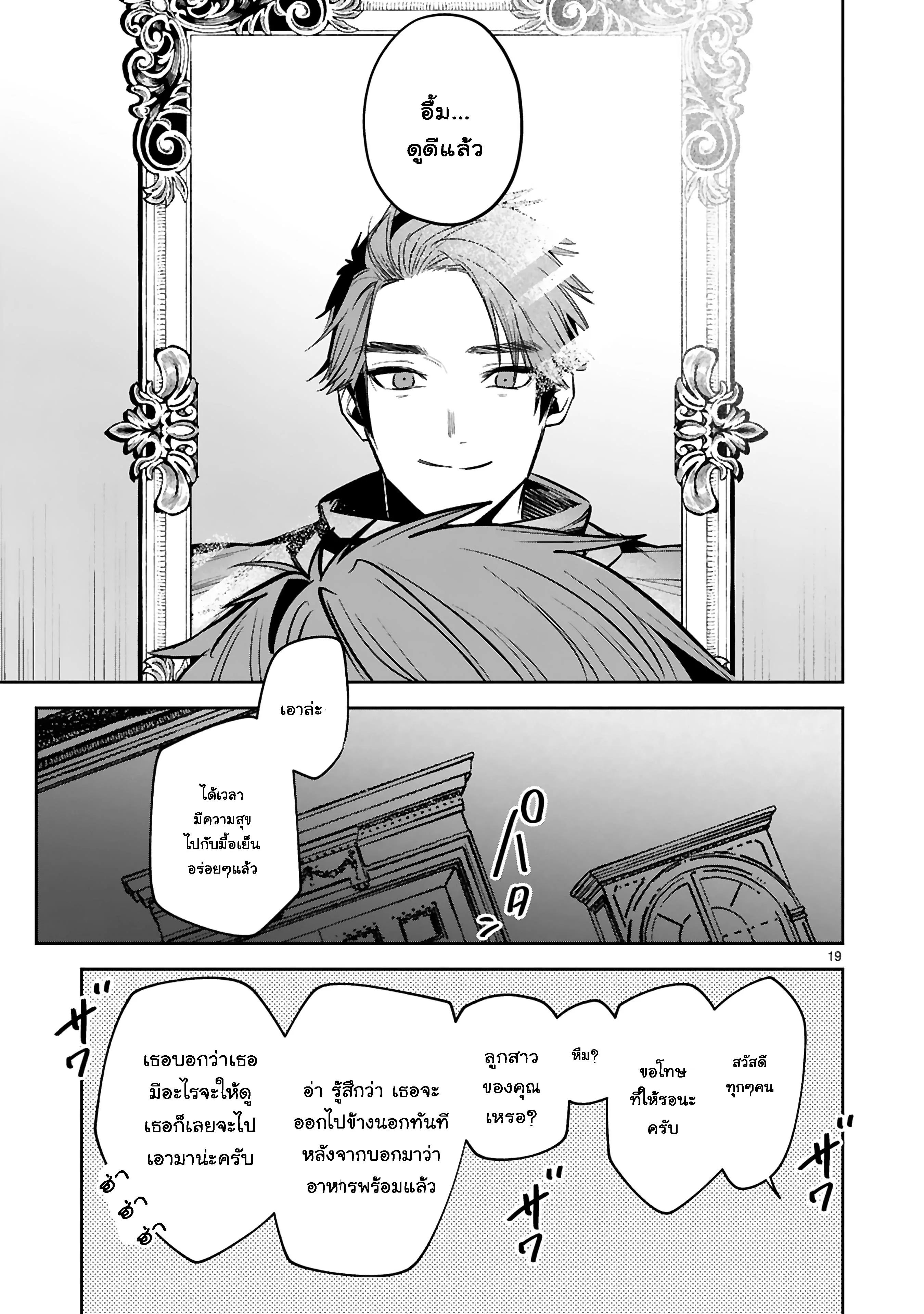 Manga-lc-com อ่านมังงะ อ่านการ์ตูน ออนไลน์ ฟรี Maken Tsukai no Moto Shounen Hei wa, Moto Teki Kanbu no Onee-san to Issho ni Ikitai หนุ่มน้อยนักดาบเวทย์ กับ ปีศาจสาวผู้บริหารทัพจอมมาร ตอนที่ 1 2 3 4 5 6 7 8 9 10 11 12 13 14 ฟรี ไม่มีโฆษณา Manga-lc - อ่าน มังงะ อ่าน การ์ตูน ออนไลน์ อ่านมังงะ ฟรี
