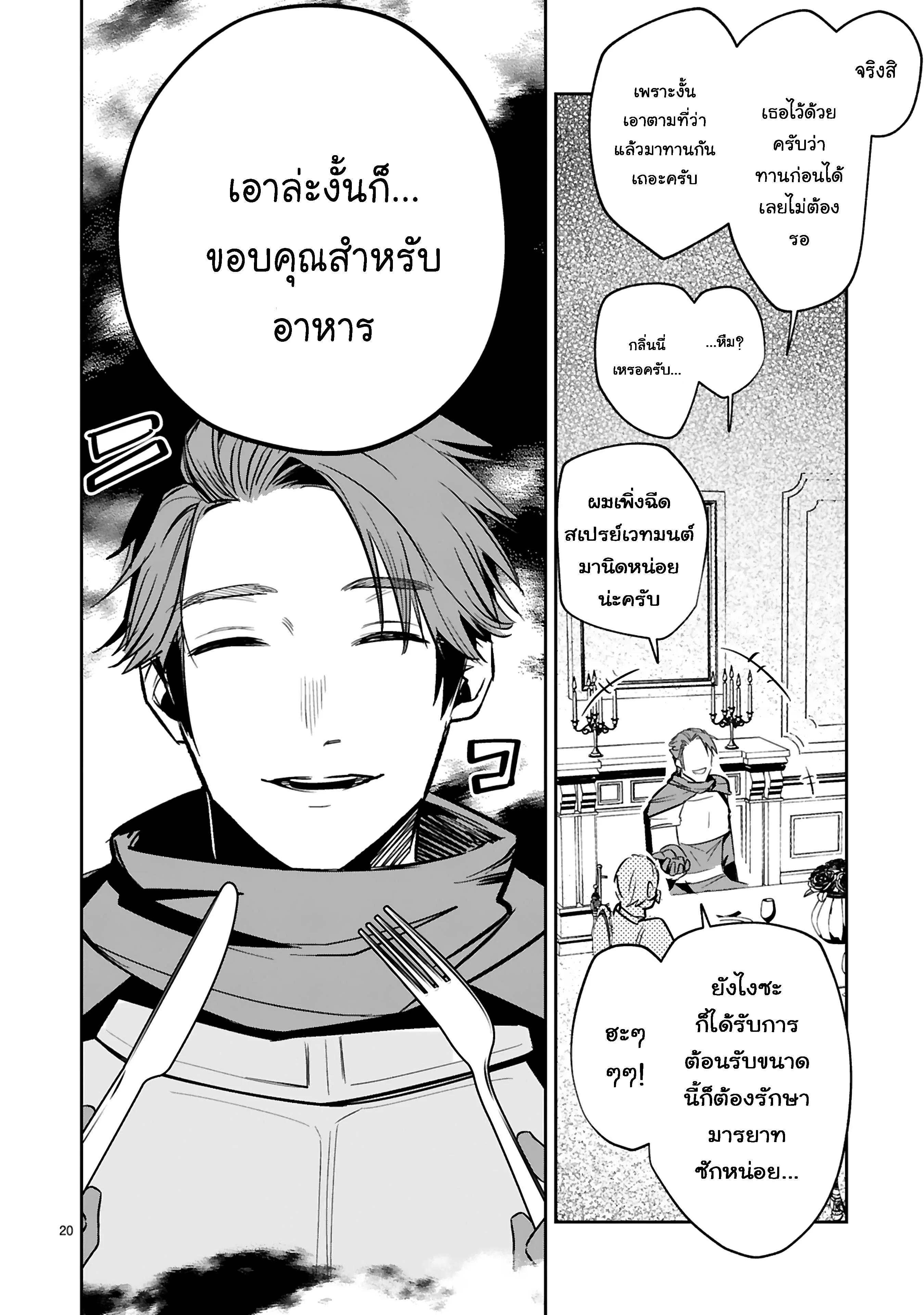 Manga-lc-com อ่านมังงะ อ่านการ์ตูน ออนไลน์ ฟรี Maken Tsukai no Moto Shounen Hei wa, Moto Teki Kanbu no Onee-san to Issho ni Ikitai หนุ่มน้อยนักดาบเวทย์ กับ ปีศาจสาวผู้บริหารทัพจอมมาร ตอนที่ 1 2 3 4 5 6 7 8 9 10 11 12 13 14 ฟรี ไม่มีโฆษณา Manga-lc - อ่าน มังงะ อ่าน การ์ตูน ออนไลน์ อ่านมังงะ ฟรี