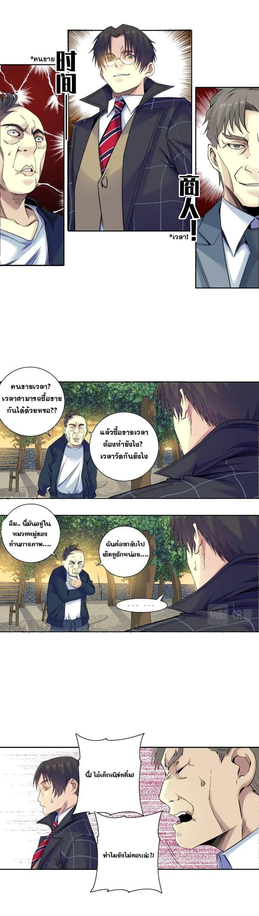 Manga-lc-com อ่านมังงะ อ่านการ์ตูน ออนไลน์ ฟรี TheEternalClu ตอนที่ 1 2 3 4 5 6 7 8 9 10 11 12 13 14 ฟรี ไม่มีโฆษณา Manga-lc - อ่าน มังงะ อ่าน การ์ตูน ออนไลน์ อ่านมังงะ ฟรี