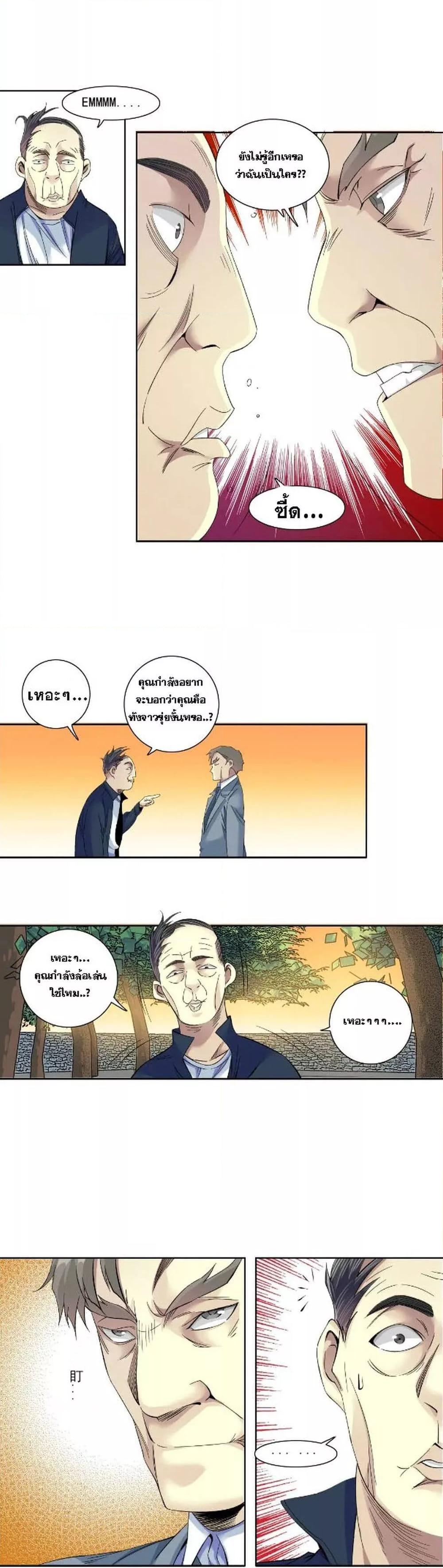 Manga-lc-com อ่านมังงะ อ่านการ์ตูน ออนไลน์ ฟรี TheEternalClu ตอนที่ 1 2 3 4 5 6 7 8 9 10 11 12 13 14 ฟรี ไม่มีโฆษณา Manga-lc - อ่าน มังงะ อ่าน การ์ตูน ออนไลน์ อ่านมังงะ ฟรี