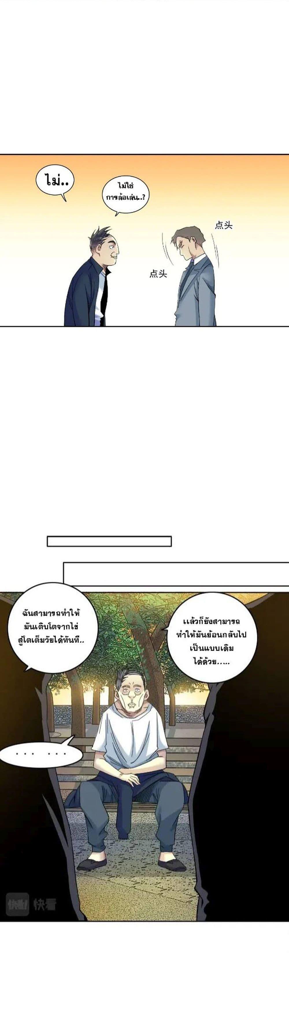 Manga-lc-com อ่านมังงะ อ่านการ์ตูน ออนไลน์ ฟรี TheEternalClu ตอนที่ 1 2 3 4 5 6 7 8 9 10 11 12 13 14 ฟรี ไม่มีโฆษณา Manga-lc - อ่าน มังงะ อ่าน การ์ตูน ออนไลน์ อ่านมังงะ ฟรี