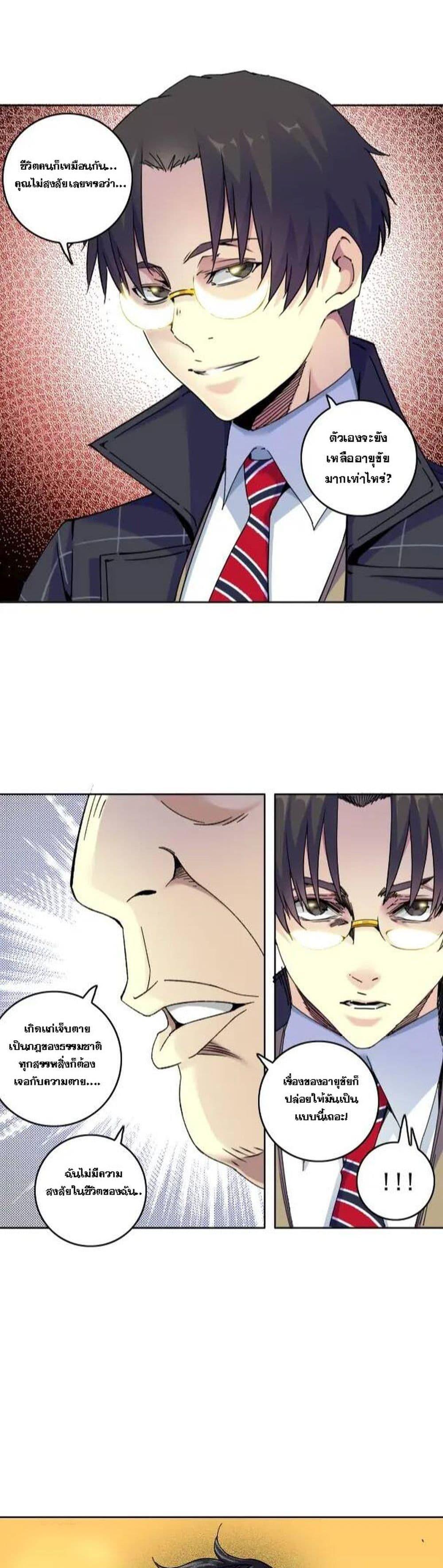 Manga-lc-com อ่านมังงะ อ่านการ์ตูน ออนไลน์ ฟรี TheEternalClu ตอนที่ 1 2 3 4 5 6 7 8 9 10 11 12 13 14 ฟรี ไม่มีโฆษณา Manga-lc - อ่าน มังงะ อ่าน การ์ตูน ออนไลน์ อ่านมังงะ ฟรี