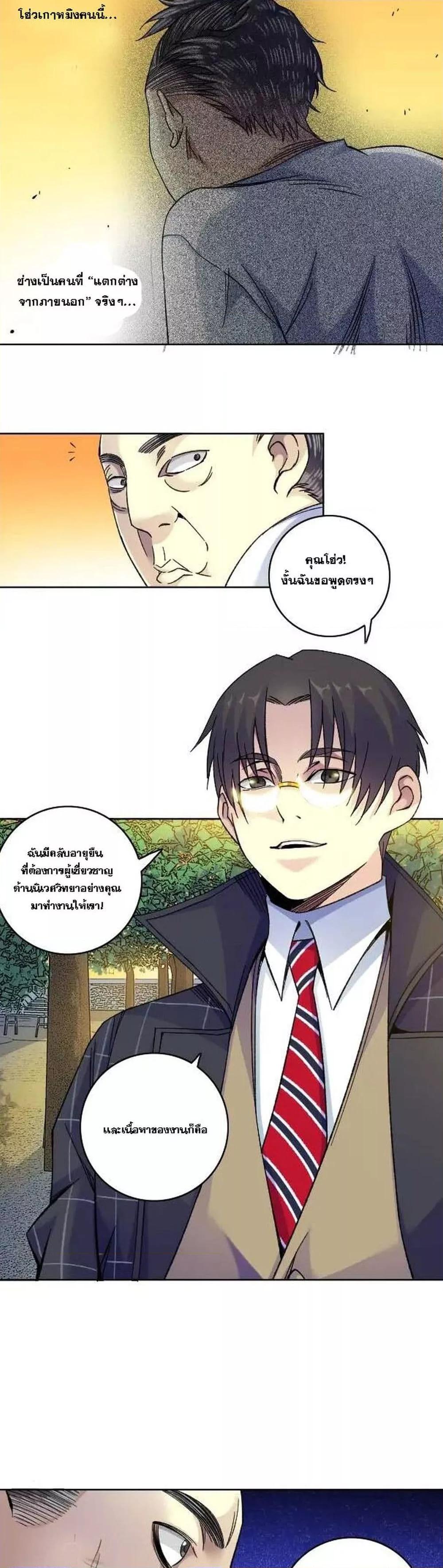 Manga-lc-com อ่านมังงะ อ่านการ์ตูน ออนไลน์ ฟรี TheEternalClu ตอนที่ 1 2 3 4 5 6 7 8 9 10 11 12 13 14 ฟรี ไม่มีโฆษณา Manga-lc - อ่าน มังงะ อ่าน การ์ตูน ออนไลน์ อ่านมังงะ ฟรี