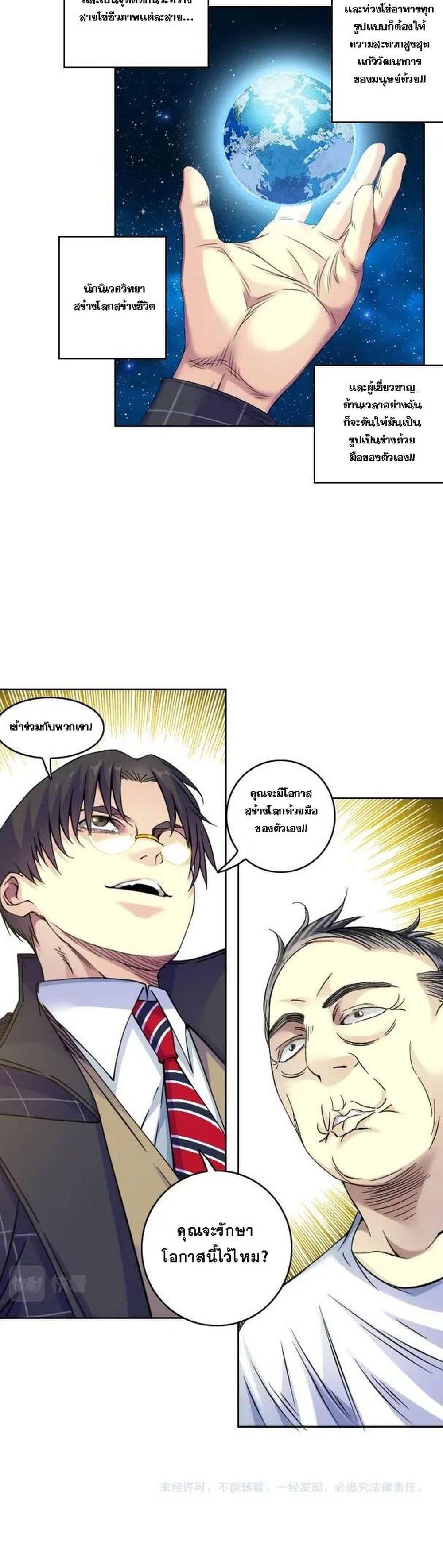 Manga-lc-com อ่านมังงะ อ่านการ์ตูน ออนไลน์ ฟรี TheEternalClu ตอนที่ 1 2 3 4 5 6 7 8 9 10 11 12 13 14 ฟรี ไม่มีโฆษณา Manga-lc - อ่าน มังงะ อ่าน การ์ตูน ออนไลน์ อ่านมังงะ ฟรี