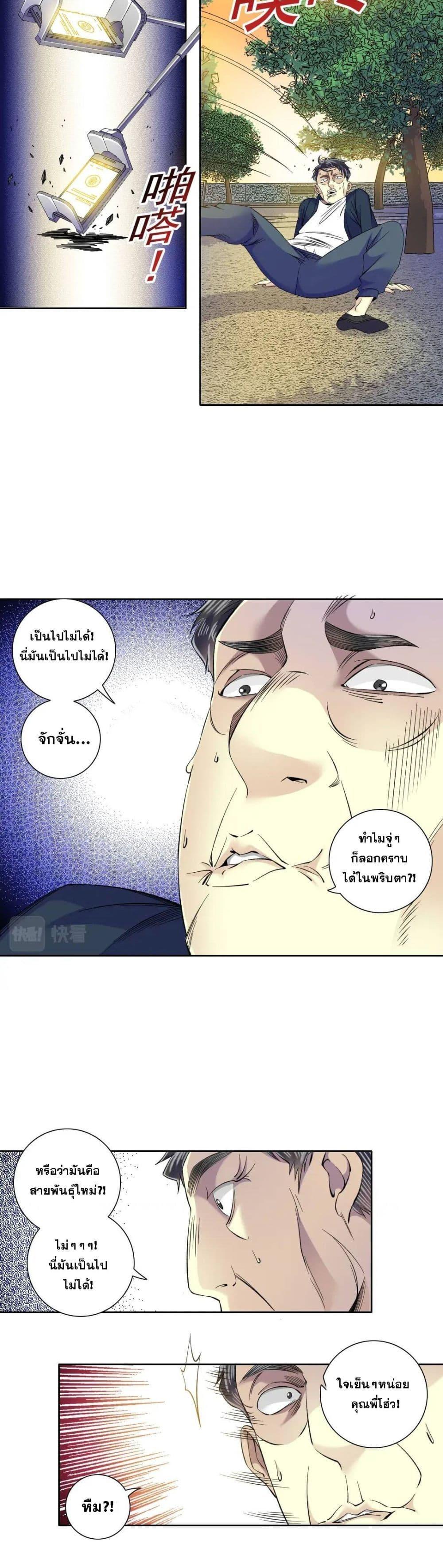 Manga-lc-com อ่านมังงะ อ่านการ์ตูน ออนไลน์ ฟรี TheEternalClu ตอนที่ 1 2 3 4 5 6 7 8 9 10 11 12 13 14 ฟรี ไม่มีโฆษณา Manga-lc - อ่าน มังงะ อ่าน การ์ตูน ออนไลน์ อ่านมังงะ ฟรี
