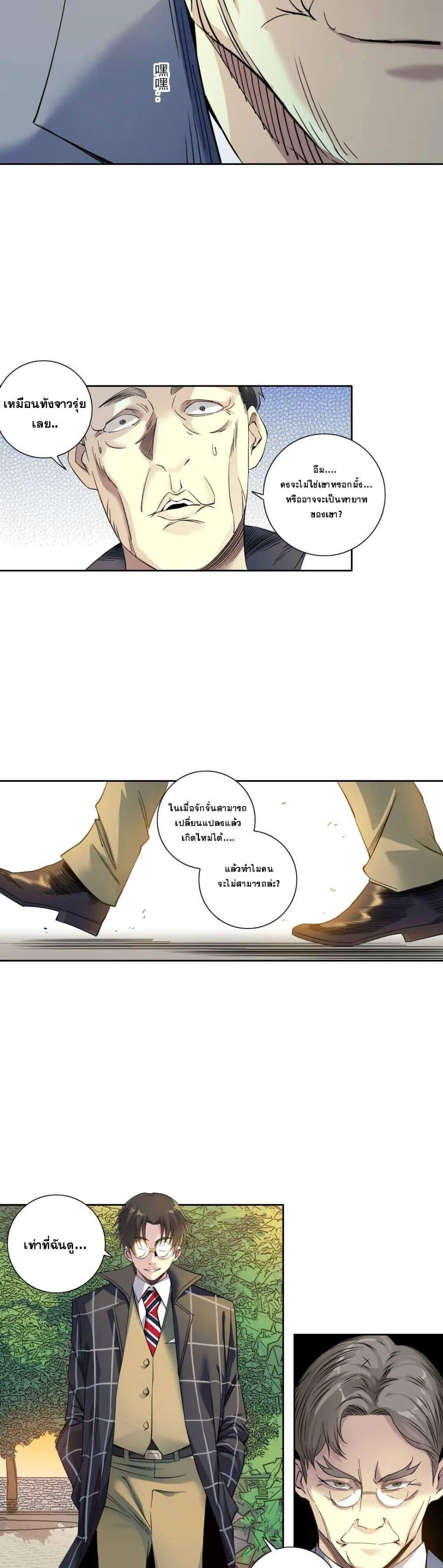 Manga-lc-com อ่านมังงะ อ่านการ์ตูน ออนไลน์ ฟรี TheEternalClu ตอนที่ 1 2 3 4 5 6 7 8 9 10 11 12 13 14 ฟรี ไม่มีโฆษณา Manga-lc - อ่าน มังงะ อ่าน การ์ตูน ออนไลน์ อ่านมังงะ ฟรี