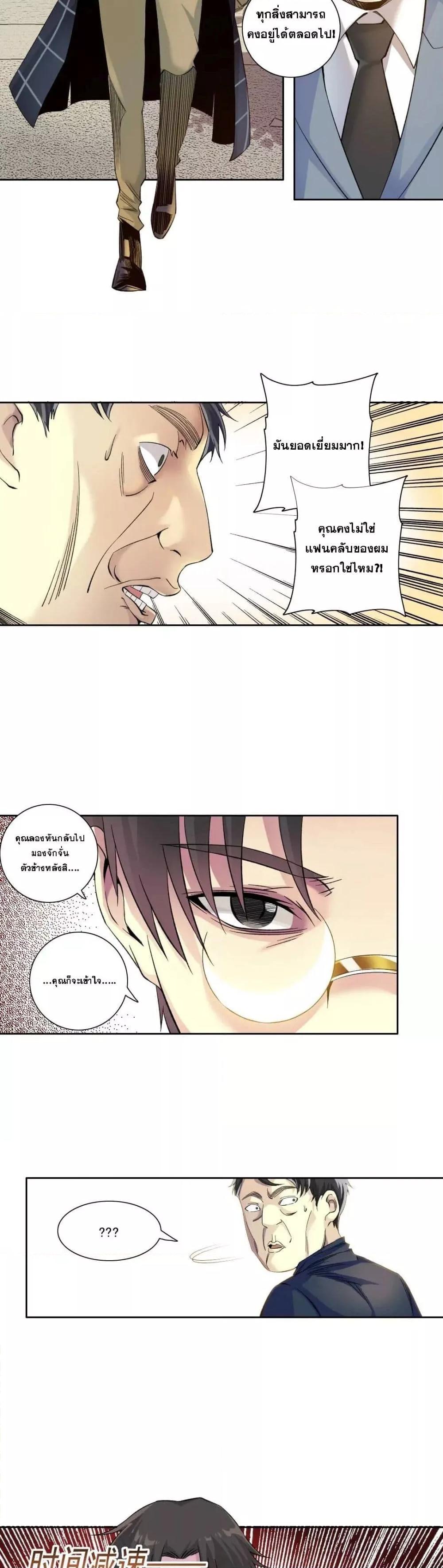 Manga-lc-com อ่านมังงะ อ่านการ์ตูน ออนไลน์ ฟรี TheEternalClu ตอนที่ 1 2 3 4 5 6 7 8 9 10 11 12 13 14 ฟรี ไม่มีโฆษณา Manga-lc - อ่าน มังงะ อ่าน การ์ตูน ออนไลน์ อ่านมังงะ ฟรี