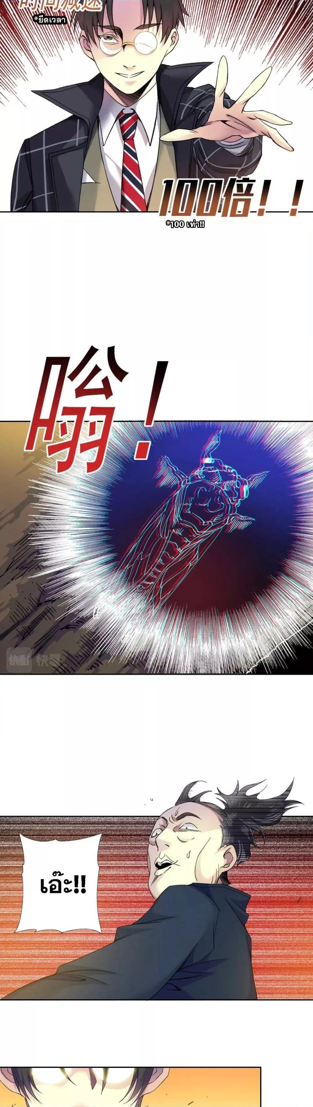 Manga-lc-com อ่านมังงะ อ่านการ์ตูน ออนไลน์ ฟรี TheEternalClu ตอนที่ 1 2 3 4 5 6 7 8 9 10 11 12 13 14 ฟรี ไม่มีโฆษณา Manga-lc - อ่าน มังงะ อ่าน การ์ตูน ออนไลน์ อ่านมังงะ ฟรี