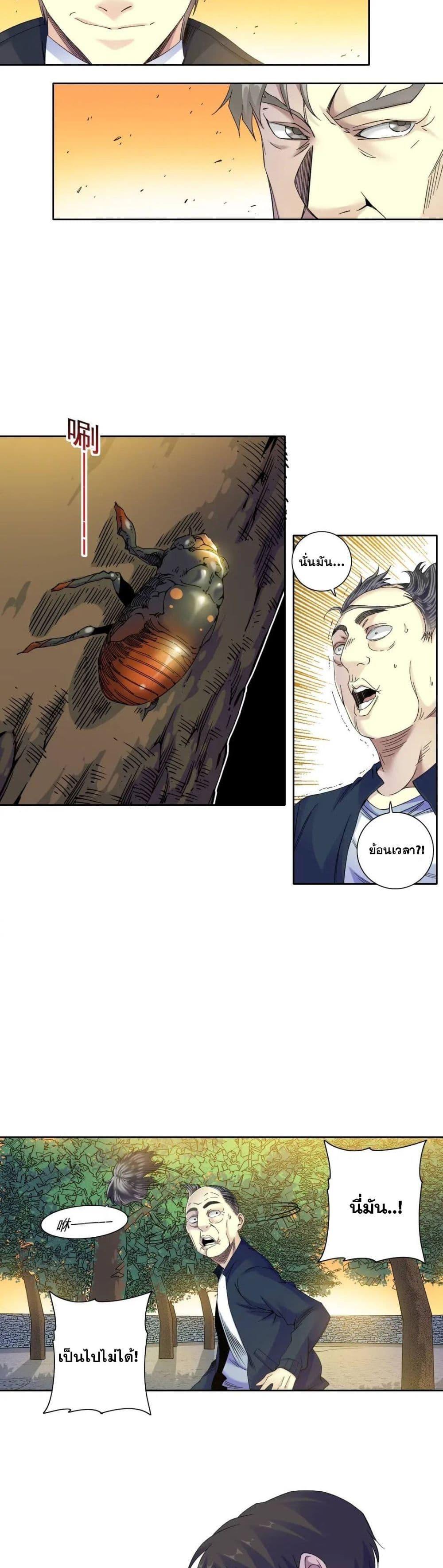 Manga-lc-com อ่านมังงะ อ่านการ์ตูน ออนไลน์ ฟรี TheEternalClu ตอนที่ 1 2 3 4 5 6 7 8 9 10 11 12 13 14 ฟรี ไม่มีโฆษณา Manga-lc - อ่าน มังงะ อ่าน การ์ตูน ออนไลน์ อ่านมังงะ ฟรี