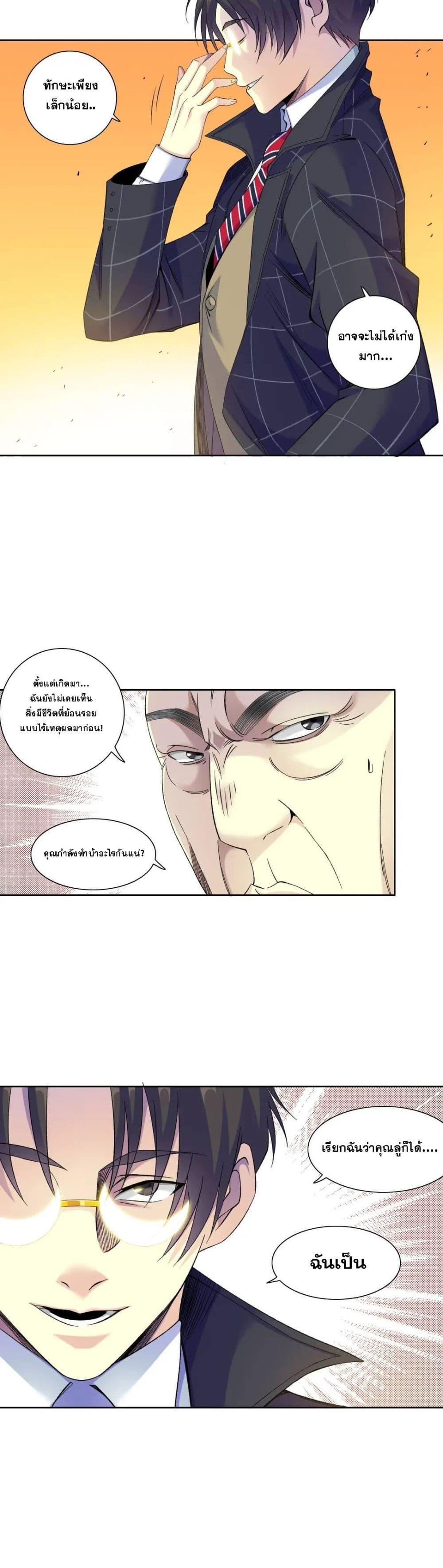 Manga-lc-com อ่านมังงะ อ่านการ์ตูน ออนไลน์ ฟรี TheEternalClu ตอนที่ 1 2 3 4 5 6 7 8 9 10 11 12 13 14 ฟรี ไม่มีโฆษณา Manga-lc - อ่าน มังงะ อ่าน การ์ตูน ออนไลน์ อ่านมังงะ ฟรี