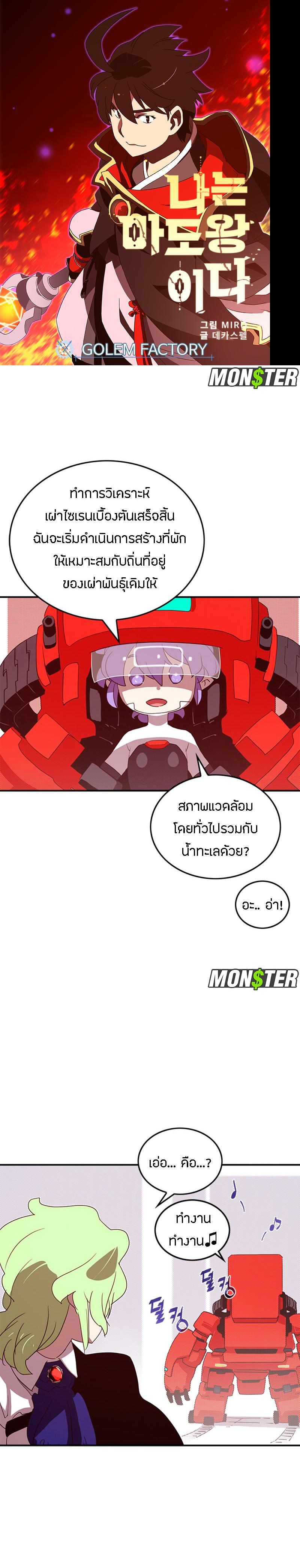 Manga-lc-com อ่านมังงะ อ่านการ์ตูน ออนไลน์ ฟรี I Am the Sorcerer King ตอนที่ 1 2 3 4 5 6 7 8 9 10 11 12 13 14 ฟรี ไม่มีโฆษณา Manga-lc - อ่าน มังงะ อ่าน การ์ตูน ออนไลน์ อ่านมังงะ ฟรี