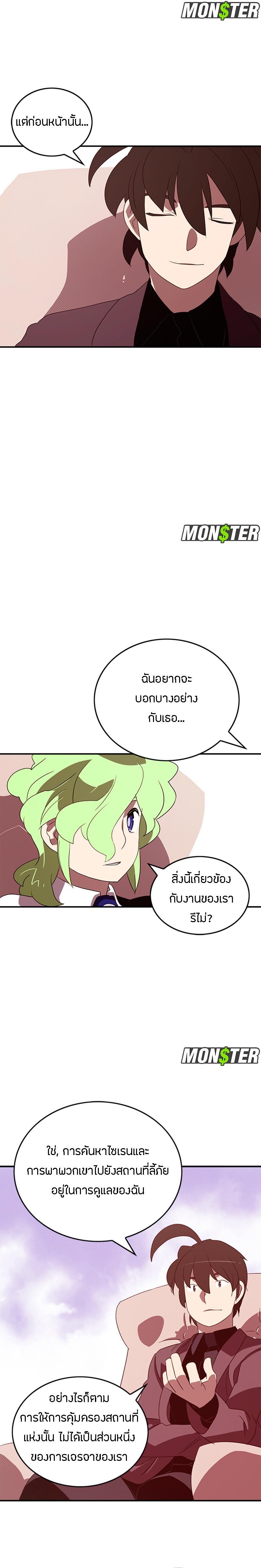 Manga-lc-com อ่านมังงะ อ่านการ์ตูน ออนไลน์ ฟรี I Am the Sorcerer King ตอนที่ 1 2 3 4 5 6 7 8 9 10 11 12 13 14 ฟรี ไม่มีโฆษณา Manga-lc - อ่าน มังงะ อ่าน การ์ตูน ออนไลน์ อ่านมังงะ ฟรี