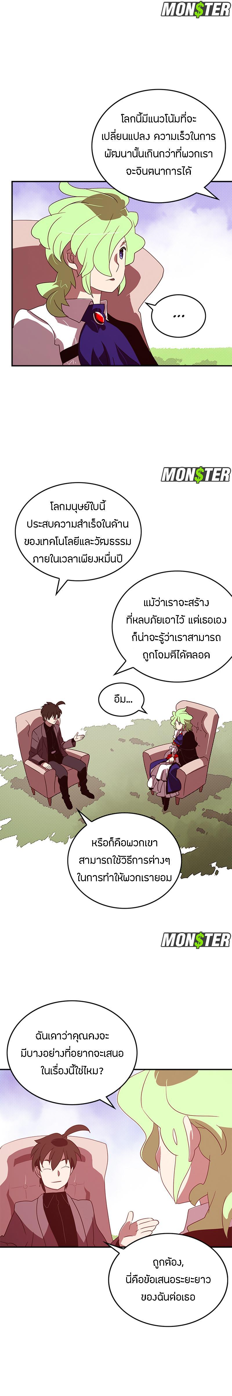 Manga-lc-com อ่านมังงะ อ่านการ์ตูน ออนไลน์ ฟรี I Am the Sorcerer King ตอนที่ 1 2 3 4 5 6 7 8 9 10 11 12 13 14 ฟรี ไม่มีโฆษณา Manga-lc - อ่าน มังงะ อ่าน การ์ตูน ออนไลน์ อ่านมังงะ ฟรี