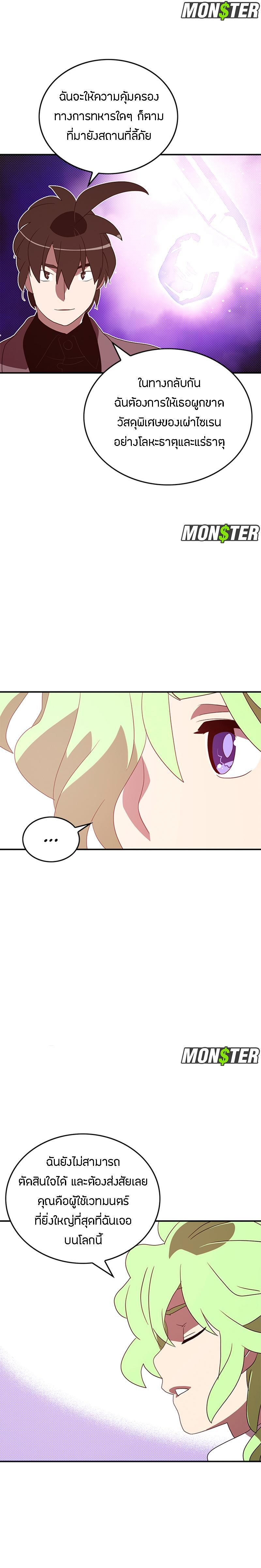 Manga-lc-com อ่านมังงะ อ่านการ์ตูน ออนไลน์ ฟรี I Am the Sorcerer King ตอนที่ 1 2 3 4 5 6 7 8 9 10 11 12 13 14 ฟรี ไม่มีโฆษณา Manga-lc - อ่าน มังงะ อ่าน การ์ตูน ออนไลน์ อ่านมังงะ ฟรี