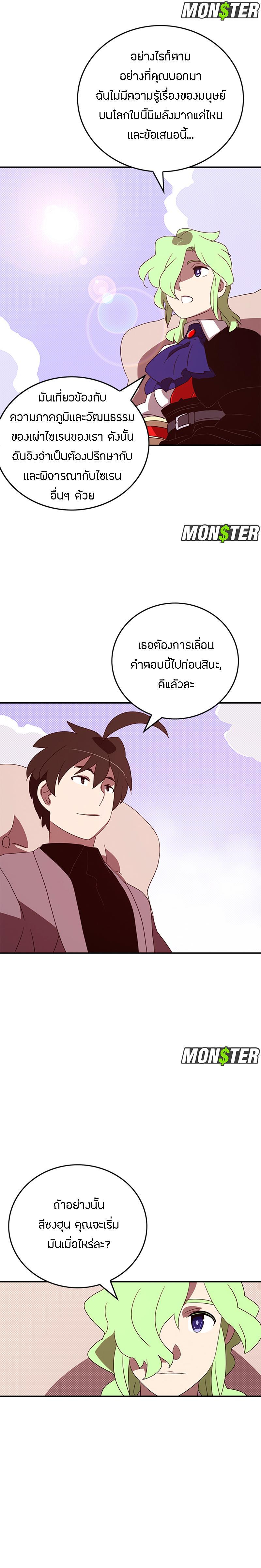 Manga-lc-com อ่านมังงะ อ่านการ์ตูน ออนไลน์ ฟรี I Am the Sorcerer King ตอนที่ 1 2 3 4 5 6 7 8 9 10 11 12 13 14 ฟรี ไม่มีโฆษณา Manga-lc - อ่าน มังงะ อ่าน การ์ตูน ออนไลน์ อ่านมังงะ ฟรี