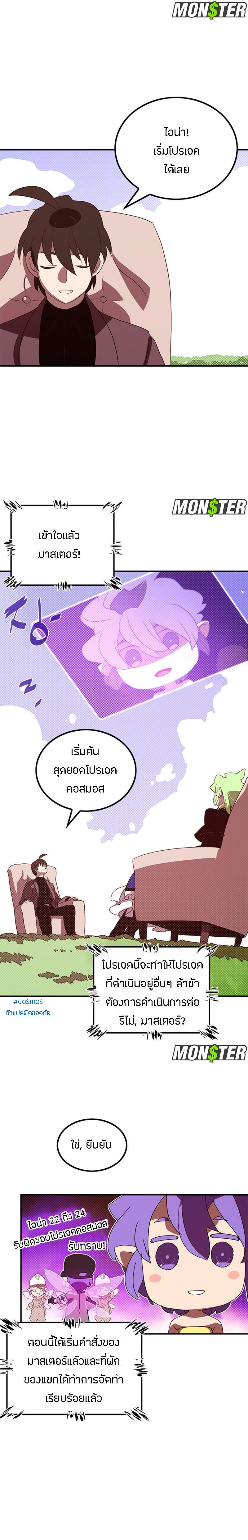 Manga-lc-com อ่านมังงะ อ่านการ์ตูน ออนไลน์ ฟรี I Am the Sorcerer King ตอนที่ 1 2 3 4 5 6 7 8 9 10 11 12 13 14 ฟรี ไม่มีโฆษณา Manga-lc - อ่าน มังงะ อ่าน การ์ตูน ออนไลน์ อ่านมังงะ ฟรี