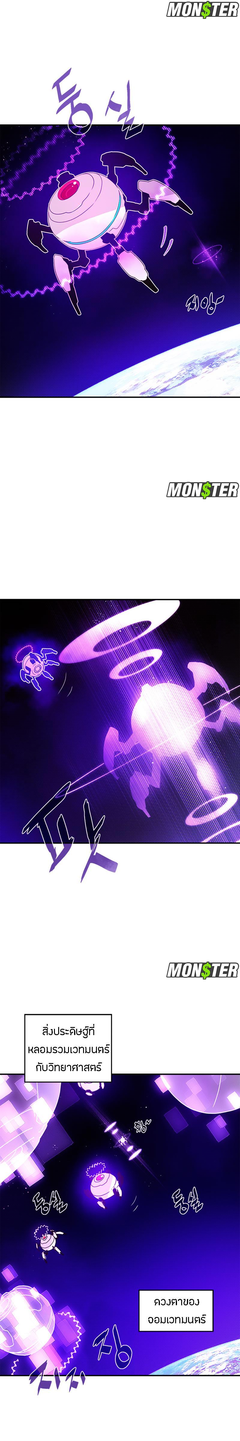 Manga-lc-com อ่านมังงะ อ่านการ์ตูน ออนไลน์ ฟรี I Am the Sorcerer King ตอนที่ 1 2 3 4 5 6 7 8 9 10 11 12 13 14 ฟรี ไม่มีโฆษณา Manga-lc - อ่าน มังงะ อ่าน การ์ตูน ออนไลน์ อ่านมังงะ ฟรี