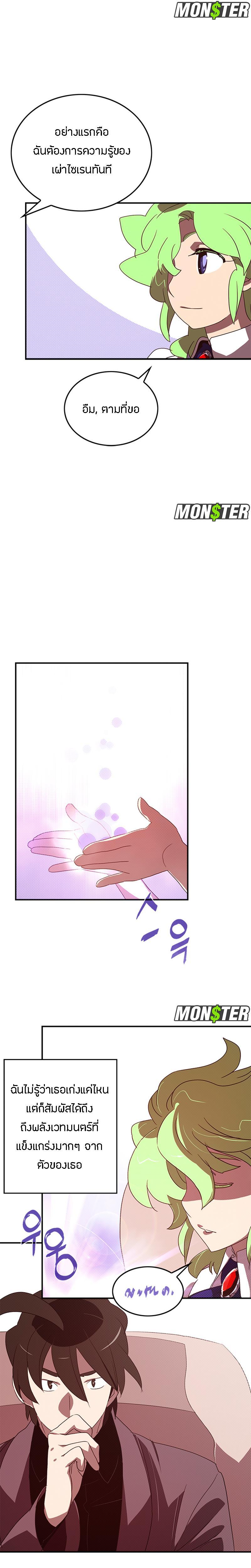 Manga-lc-com อ่านมังงะ อ่านการ์ตูน ออนไลน์ ฟรี I Am the Sorcerer King ตอนที่ 1 2 3 4 5 6 7 8 9 10 11 12 13 14 ฟรี ไม่มีโฆษณา Manga-lc - อ่าน มังงะ อ่าน การ์ตูน ออนไลน์ อ่านมังงะ ฟรี