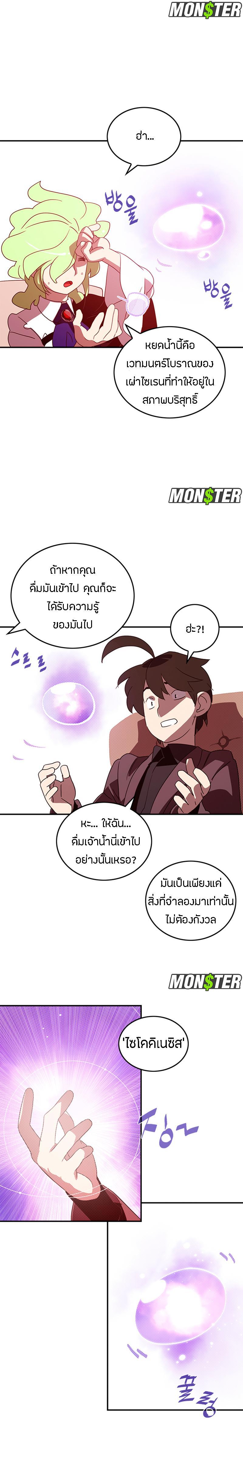 Manga-lc-com อ่านมังงะ อ่านการ์ตูน ออนไลน์ ฟรี I Am the Sorcerer King ตอนที่ 1 2 3 4 5 6 7 8 9 10 11 12 13 14 ฟรี ไม่มีโฆษณา Manga-lc - อ่าน มังงะ อ่าน การ์ตูน ออนไลน์ อ่านมังงะ ฟรี