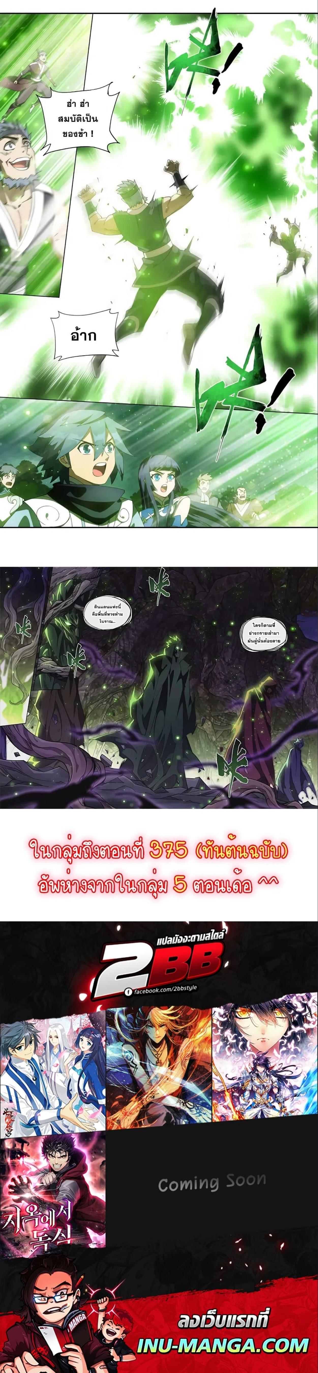 Manga-lc-com อ่านมังงะ อ่านการ์ตูน ออนไลน์ ฟรี Doupo Cangqiong ตอนที่ 1 2 3 4 5 6 7 8 9 10 11 12 13 14 ฟรี ไม่มีโฆษณา Manga-lc - อ่าน มังงะ อ่าน การ์ตูน ออนไลน์ อ่านมังงะ ฟรี