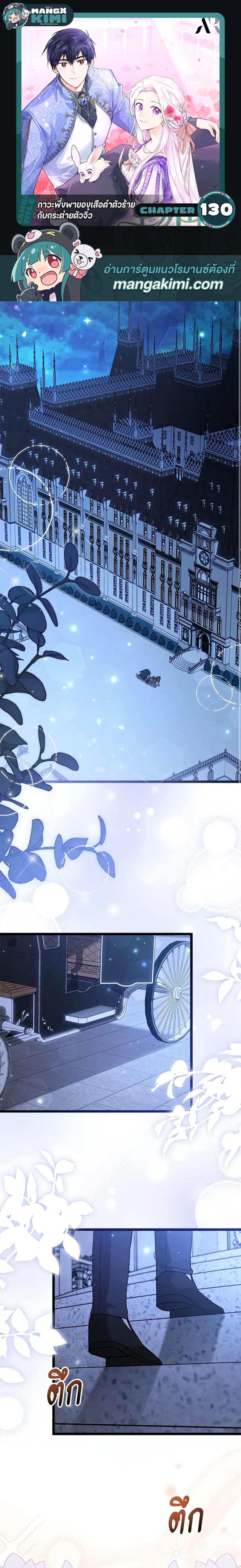 Manga-lc-com อ่านมังงะ อ่านการ์ตูน ออนไลน์ ฟรี The Symbiotic Relationship Between a Panther and a Rabbit ตอนที่ 1 2 3 4 5 6 7 8 9 10 11 12 13 14 ฟรี ไม่มีโฆษณา Manga-lc - อ่าน มังงะ อ่าน การ์ตูน ออนไลน์ อ่านมังงะ ฟรี