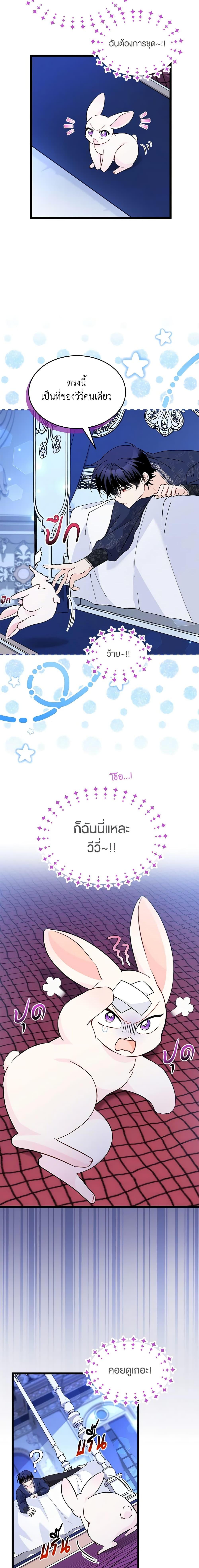 Manga-lc-com อ่านมังงะ อ่านการ์ตูน ออนไลน์ ฟรี The Symbiotic Relationship Between a Panther and a Rabbit ตอนที่ 1 2 3 4 5 6 7 8 9 10 11 12 13 14 ฟรี ไม่มีโฆษณา Manga-lc - อ่าน มังงะ อ่าน การ์ตูน ออนไลน์ อ่านมังงะ ฟรี