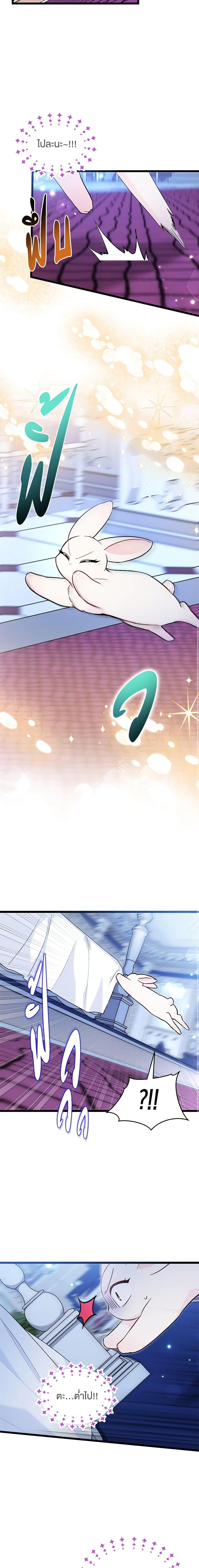 Manga-lc-com อ่านมังงะ อ่านการ์ตูน ออนไลน์ ฟรี The Symbiotic Relationship Between a Panther and a Rabbit ตอนที่ 1 2 3 4 5 6 7 8 9 10 11 12 13 14 ฟรี ไม่มีโฆษณา Manga-lc - อ่าน มังงะ อ่าน การ์ตูน ออนไลน์ อ่านมังงะ ฟรี