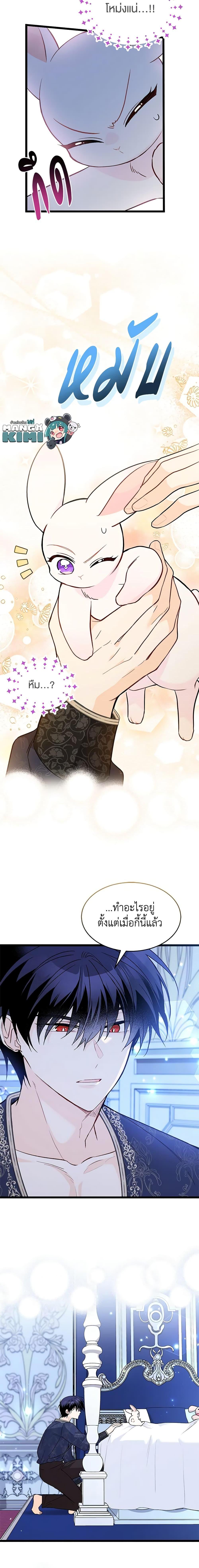 Manga-lc-com อ่านมังงะ อ่านการ์ตูน ออนไลน์ ฟรี The Symbiotic Relationship Between a Panther and a Rabbit ตอนที่ 1 2 3 4 5 6 7 8 9 10 11 12 13 14 ฟรี ไม่มีโฆษณา Manga-lc - อ่าน มังงะ อ่าน การ์ตูน ออนไลน์ อ่านมังงะ ฟรี