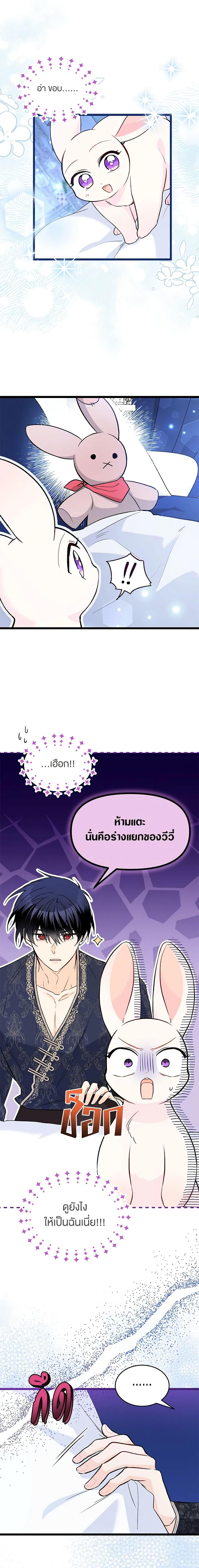 Manga-lc-com อ่านมังงะ อ่านการ์ตูน ออนไลน์ ฟรี The Symbiotic Relationship Between a Panther and a Rabbit ตอนที่ 1 2 3 4 5 6 7 8 9 10 11 12 13 14 ฟรี ไม่มีโฆษณา Manga-lc - อ่าน มังงะ อ่าน การ์ตูน ออนไลน์ อ่านมังงะ ฟรี