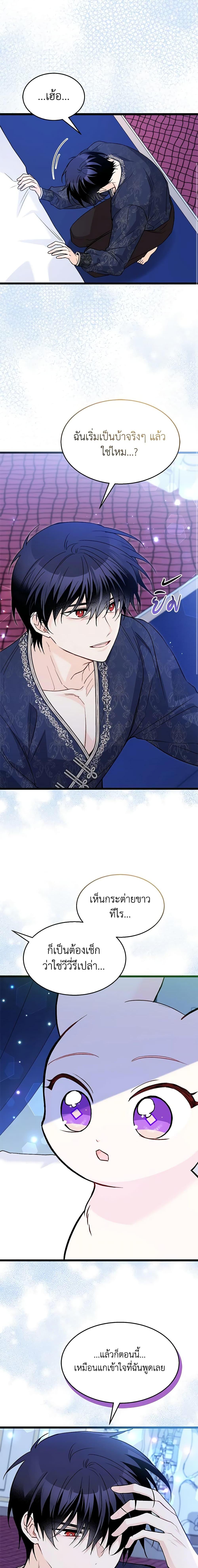 Manga-lc-com อ่านมังงะ อ่านการ์ตูน ออนไลน์ ฟรี The Symbiotic Relationship Between a Panther and a Rabbit ตอนที่ 1 2 3 4 5 6 7 8 9 10 11 12 13 14 ฟรี ไม่มีโฆษณา Manga-lc - อ่าน มังงะ อ่าน การ์ตูน ออนไลน์ อ่านมังงะ ฟรี