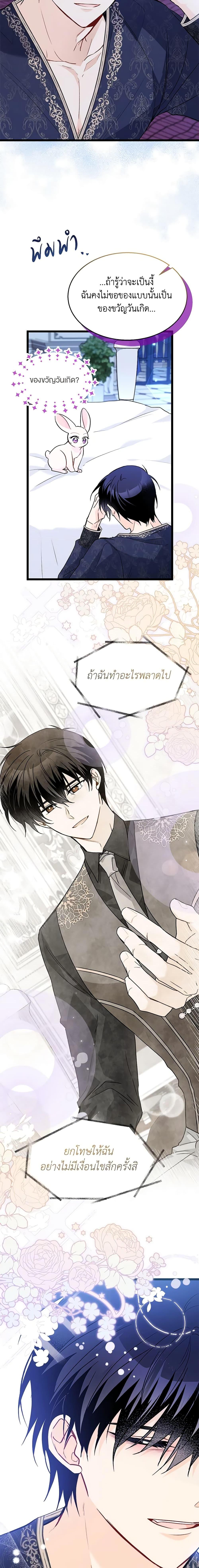 Manga-lc-com อ่านมังงะ อ่านการ์ตูน ออนไลน์ ฟรี The Symbiotic Relationship Between a Panther and a Rabbit ตอนที่ 1 2 3 4 5 6 7 8 9 10 11 12 13 14 ฟรี ไม่มีโฆษณา Manga-lc - อ่าน มังงะ อ่าน การ์ตูน ออนไลน์ อ่านมังงะ ฟรี