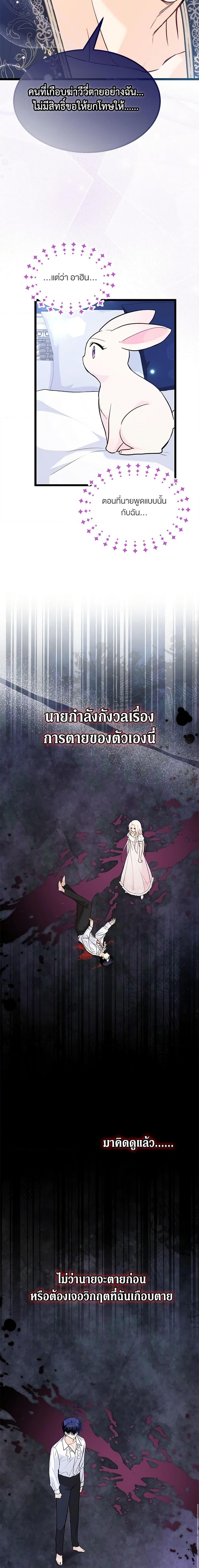 Manga-lc-com อ่านมังงะ อ่านการ์ตูน ออนไลน์ ฟรี The Symbiotic Relationship Between a Panther and a Rabbit ตอนที่ 1 2 3 4 5 6 7 8 9 10 11 12 13 14 ฟรี ไม่มีโฆษณา Manga-lc - อ่าน มังงะ อ่าน การ์ตูน ออนไลน์ อ่านมังงะ ฟรี