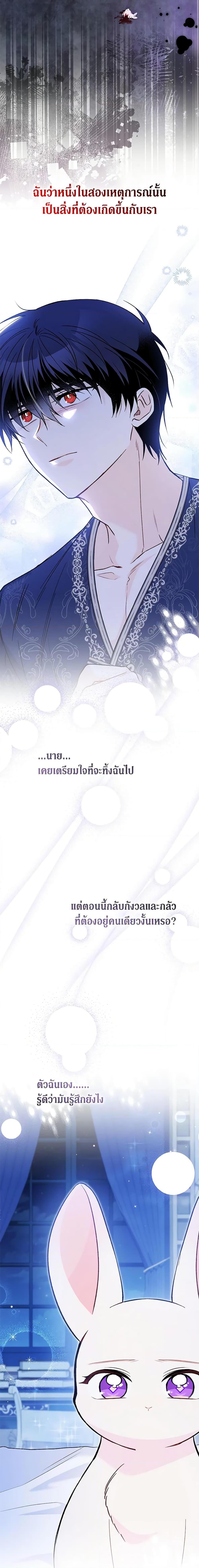 Manga-lc-com อ่านมังงะ อ่านการ์ตูน ออนไลน์ ฟรี The Symbiotic Relationship Between a Panther and a Rabbit ตอนที่ 1 2 3 4 5 6 7 8 9 10 11 12 13 14 ฟรี ไม่มีโฆษณา Manga-lc - อ่าน มังงะ อ่าน การ์ตูน ออนไลน์ อ่านมังงะ ฟรี