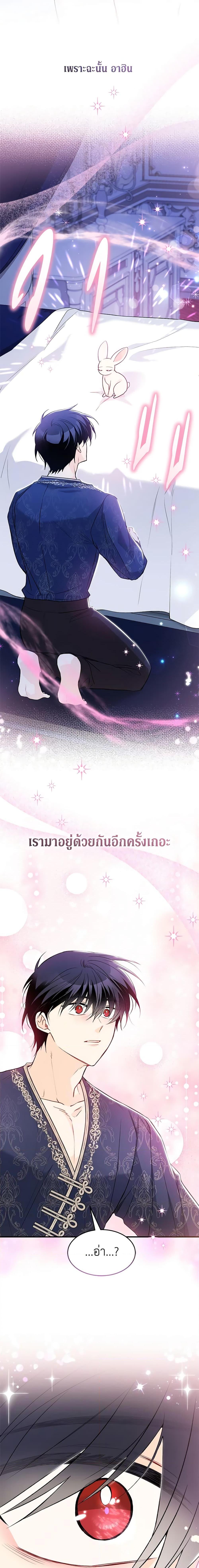 Manga-lc-com อ่านมังงะ อ่านการ์ตูน ออนไลน์ ฟรี The Symbiotic Relationship Between a Panther and a Rabbit ตอนที่ 1 2 3 4 5 6 7 8 9 10 11 12 13 14 ฟรี ไม่มีโฆษณา Manga-lc - อ่าน มังงะ อ่าน การ์ตูน ออนไลน์ อ่านมังงะ ฟรี