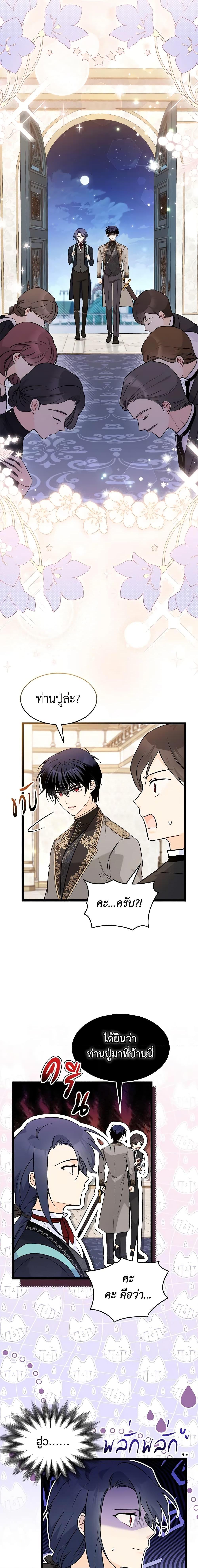 Manga-lc-com อ่านมังงะ อ่านการ์ตูน ออนไลน์ ฟรี The Symbiotic Relationship Between a Panther and a Rabbit ตอนที่ 1 2 3 4 5 6 7 8 9 10 11 12 13 14 ฟรี ไม่มีโฆษณา Manga-lc - อ่าน มังงะ อ่าน การ์ตูน ออนไลน์ อ่านมังงะ ฟรี