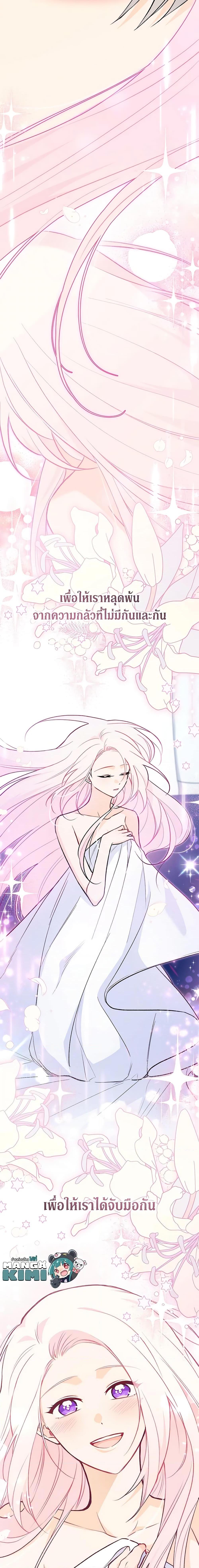 Manga-lc-com อ่านมังงะ อ่านการ์ตูน ออนไลน์ ฟรี The Symbiotic Relationship Between a Panther and a Rabbit ตอนที่ 1 2 3 4 5 6 7 8 9 10 11 12 13 14 ฟรี ไม่มีโฆษณา Manga-lc - อ่าน มังงะ อ่าน การ์ตูน ออนไลน์ อ่านมังงะ ฟรี