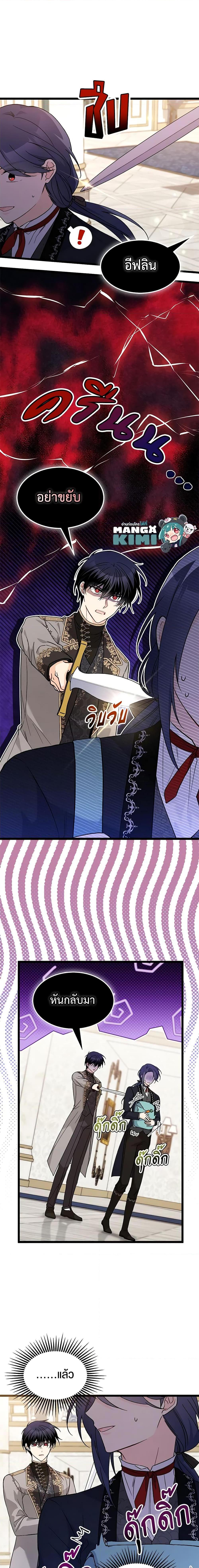 Manga-lc-com อ่านมังงะ อ่านการ์ตูน ออนไลน์ ฟรี The Symbiotic Relationship Between a Panther and a Rabbit ตอนที่ 1 2 3 4 5 6 7 8 9 10 11 12 13 14 ฟรี ไม่มีโฆษณา Manga-lc - อ่าน มังงะ อ่าน การ์ตูน ออนไลน์ อ่านมังงะ ฟรี