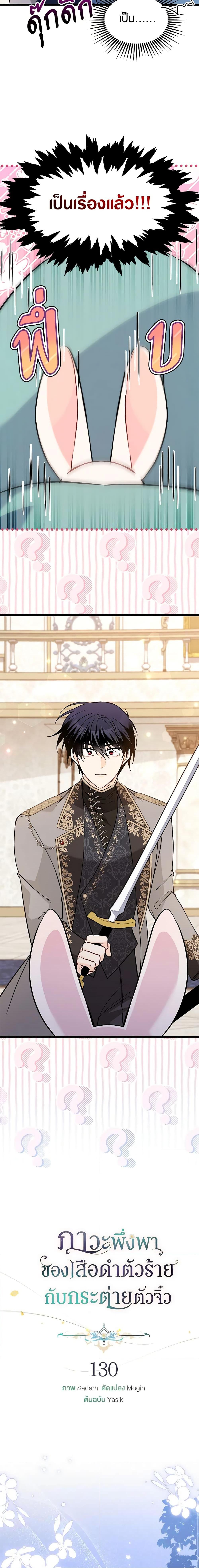 Manga-lc-com อ่านมังงะ อ่านการ์ตูน ออนไลน์ ฟรี The Symbiotic Relationship Between a Panther and a Rabbit ตอนที่ 1 2 3 4 5 6 7 8 9 10 11 12 13 14 ฟรี ไม่มีโฆษณา Manga-lc - อ่าน มังงะ อ่าน การ์ตูน ออนไลน์ อ่านมังงะ ฟรี