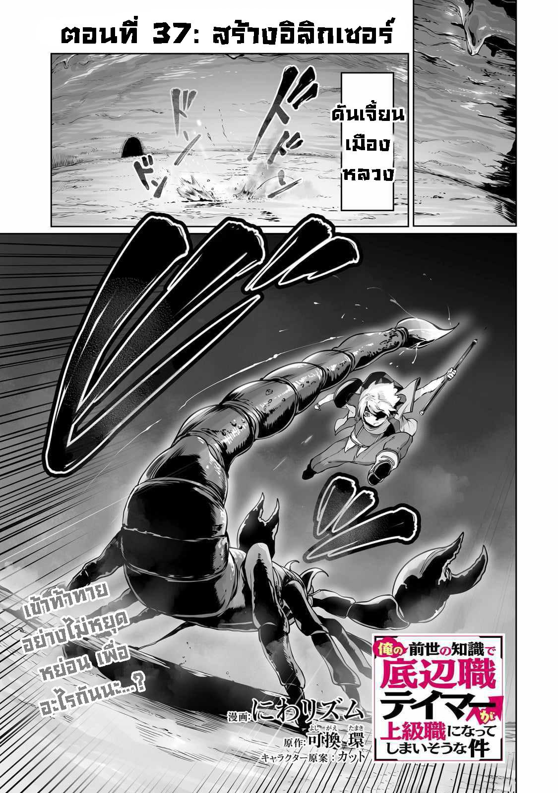 Manga-lc-com อ่านมังงะ อ่านการ์ตูน ออนไลน์ ฟรี The Useless Tamer Will Turn into the Top Unconsciously by My Previous Life Knowledge ตอนที่ 1 2 3 4 5 6 7 8 9 10 11 12 13 14 ฟรี ไม่มีโฆษณา Manga-lc - อ่าน มังงะ อ่าน การ์ตูน ออนไลน์ อ่านมังงะ ฟรี