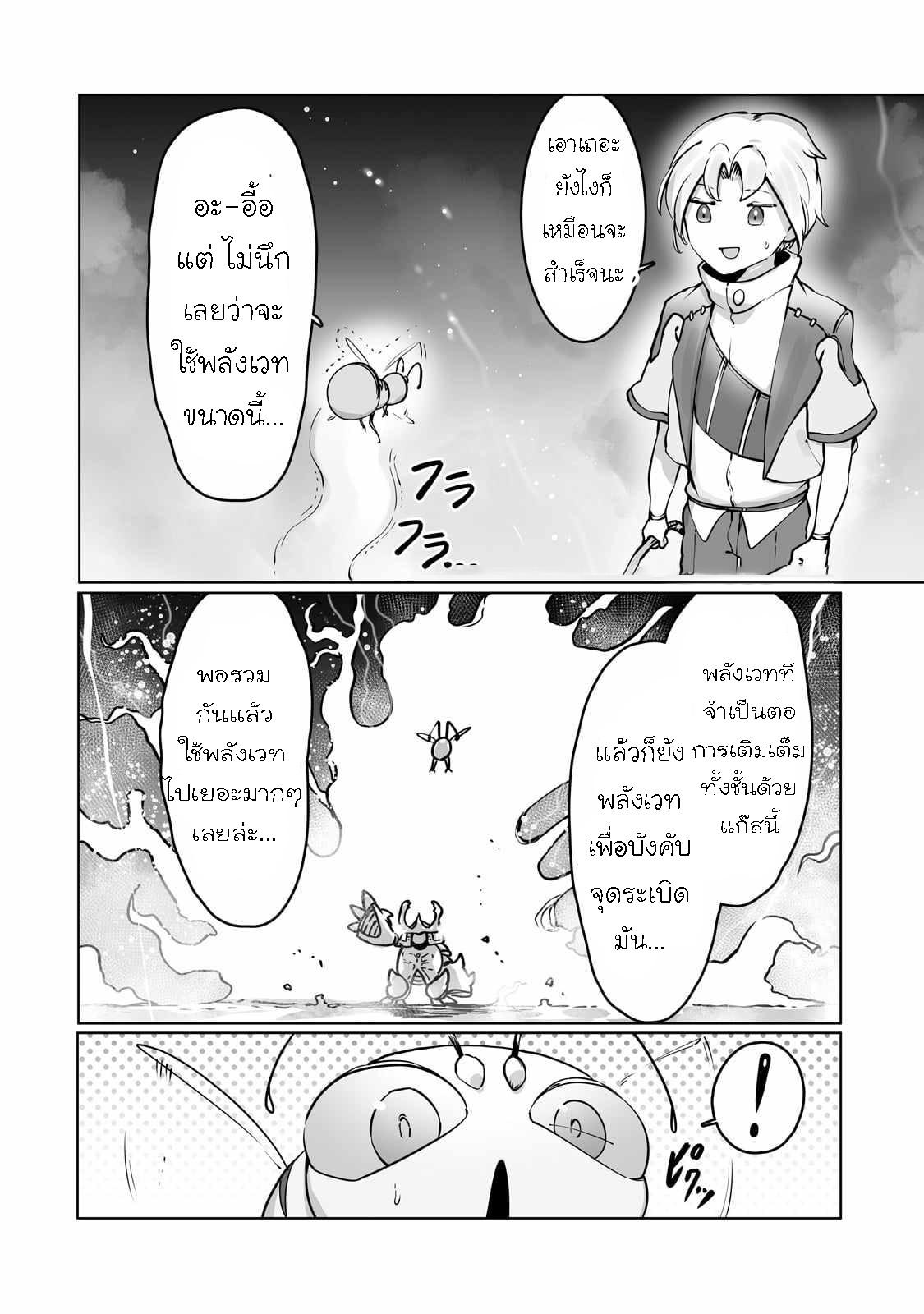 Manga-lc-com อ่านมังงะ อ่านการ์ตูน ออนไลน์ ฟรี The Useless Tamer Will Turn into the Top Unconsciously by My Previous Life Knowledge ตอนที่ 1 2 3 4 5 6 7 8 9 10 11 12 13 14 ฟรี ไม่มีโฆษณา Manga-lc - อ่าน มังงะ อ่าน การ์ตูน ออนไลน์ อ่านมังงะ ฟรี