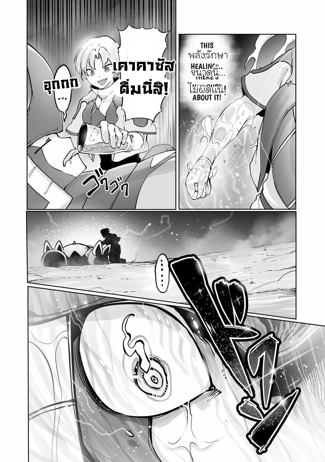 Manga-lc-com อ่านมังงะ อ่านการ์ตูน ออนไลน์ ฟรี The Useless Tamer Will Turn into the Top Unconsciously by My Previous Life Knowledge ตอนที่ 1 2 3 4 5 6 7 8 9 10 11 12 13 14 ฟรี ไม่มีโฆษณา Manga-lc - อ่าน มังงะ อ่าน การ์ตูน ออนไลน์ อ่านมังงะ ฟรี