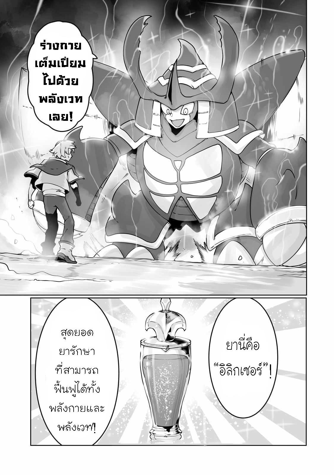 Manga-lc-com อ่านมังงะ อ่านการ์ตูน ออนไลน์ ฟรี The Useless Tamer Will Turn into the Top Unconsciously by My Previous Life Knowledge ตอนที่ 1 2 3 4 5 6 7 8 9 10 11 12 13 14 ฟรี ไม่มีโฆษณา Manga-lc - อ่าน มังงะ อ่าน การ์ตูน ออนไลน์ อ่านมังงะ ฟรี