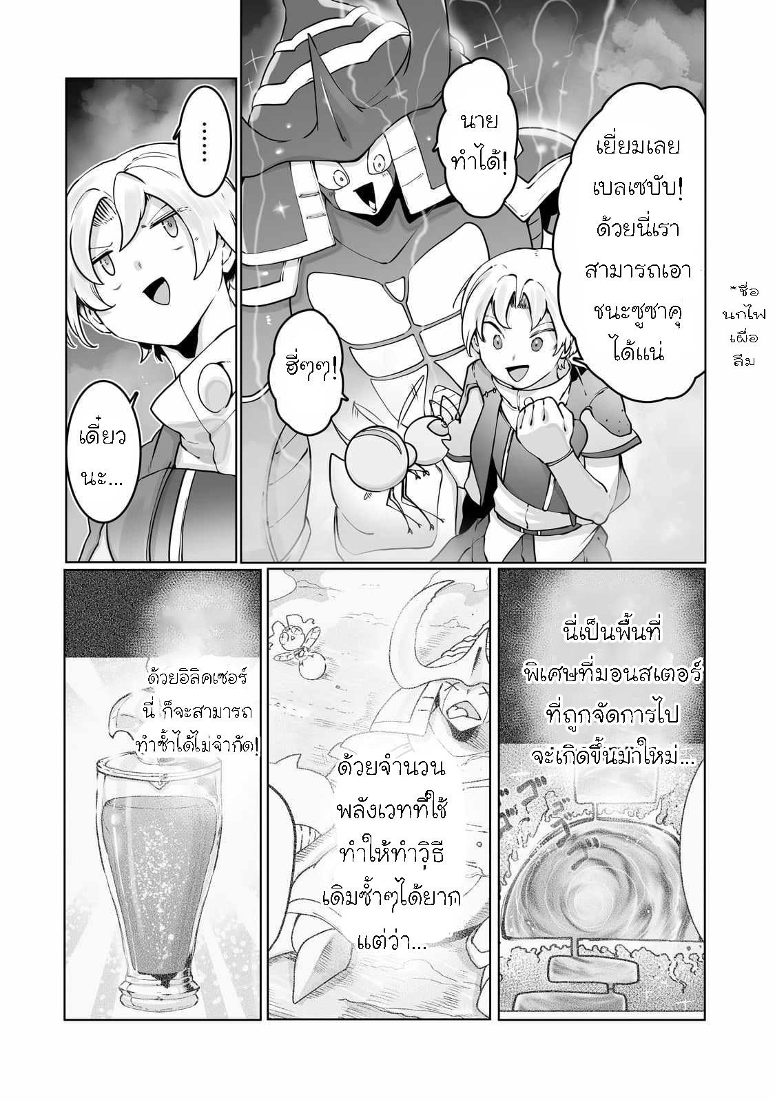 Manga-lc-com อ่านมังงะ อ่านการ์ตูน ออนไลน์ ฟรี The Useless Tamer Will Turn into the Top Unconsciously by My Previous Life Knowledge ตอนที่ 1 2 3 4 5 6 7 8 9 10 11 12 13 14 ฟรี ไม่มีโฆษณา Manga-lc - อ่าน มังงะ อ่าน การ์ตูน ออนไลน์ อ่านมังงะ ฟรี
